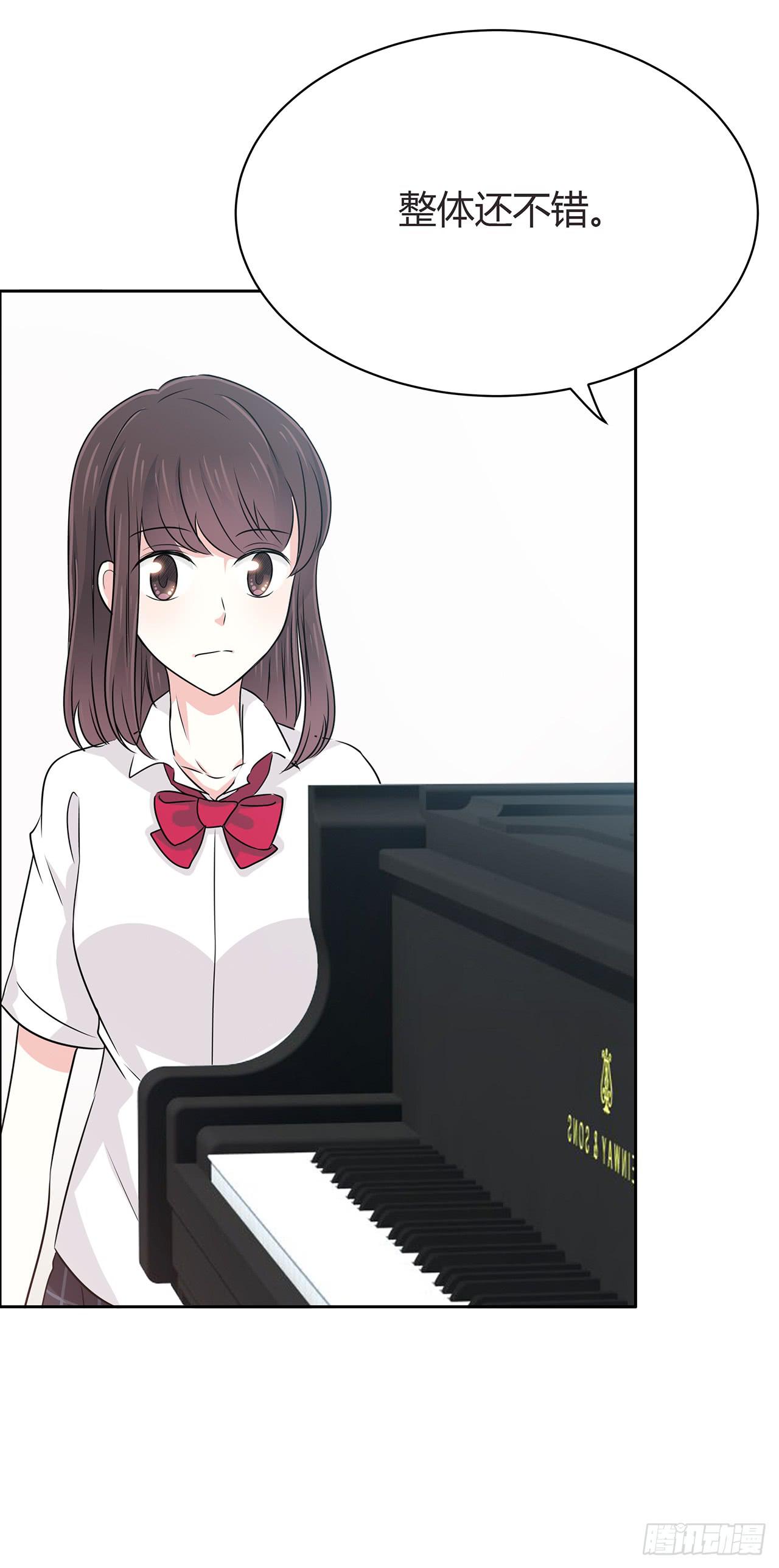 为什么你总是那么引人注意？-第41话