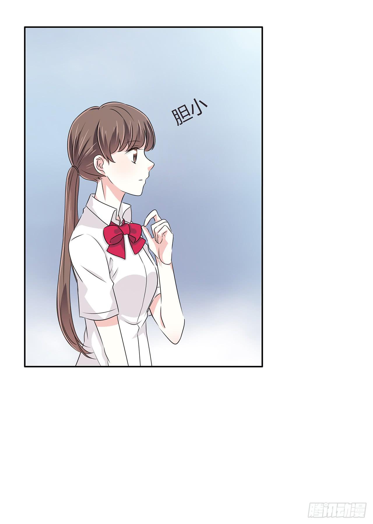 为什么你总是那么引人注意？-第41话