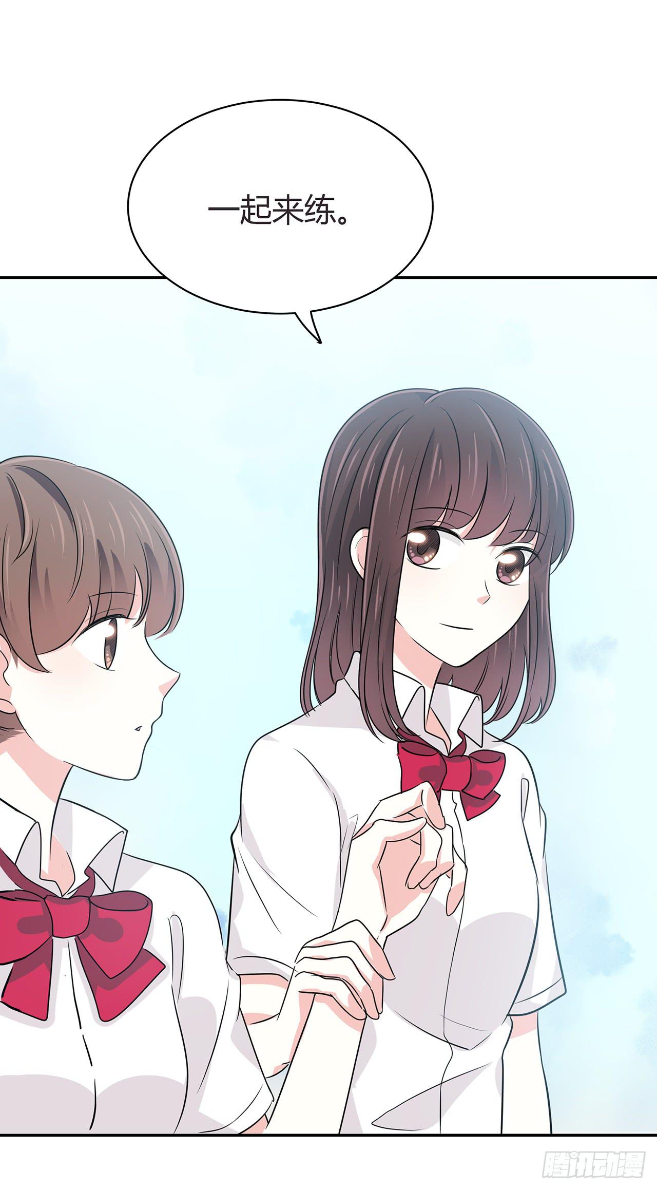 为什么你总是那么引人注意？-第41话