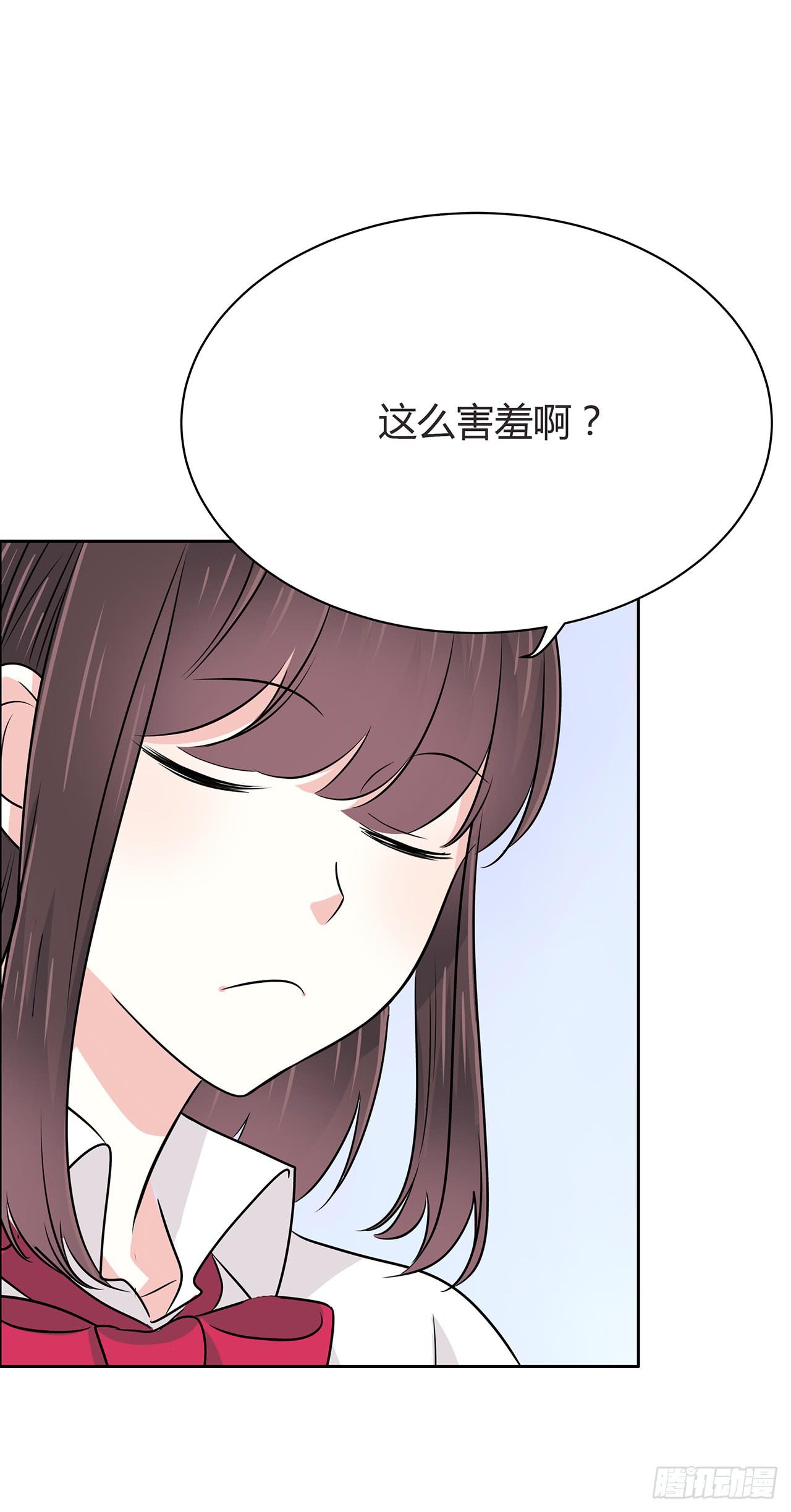 为什么你总是那么引人注意？-第41话