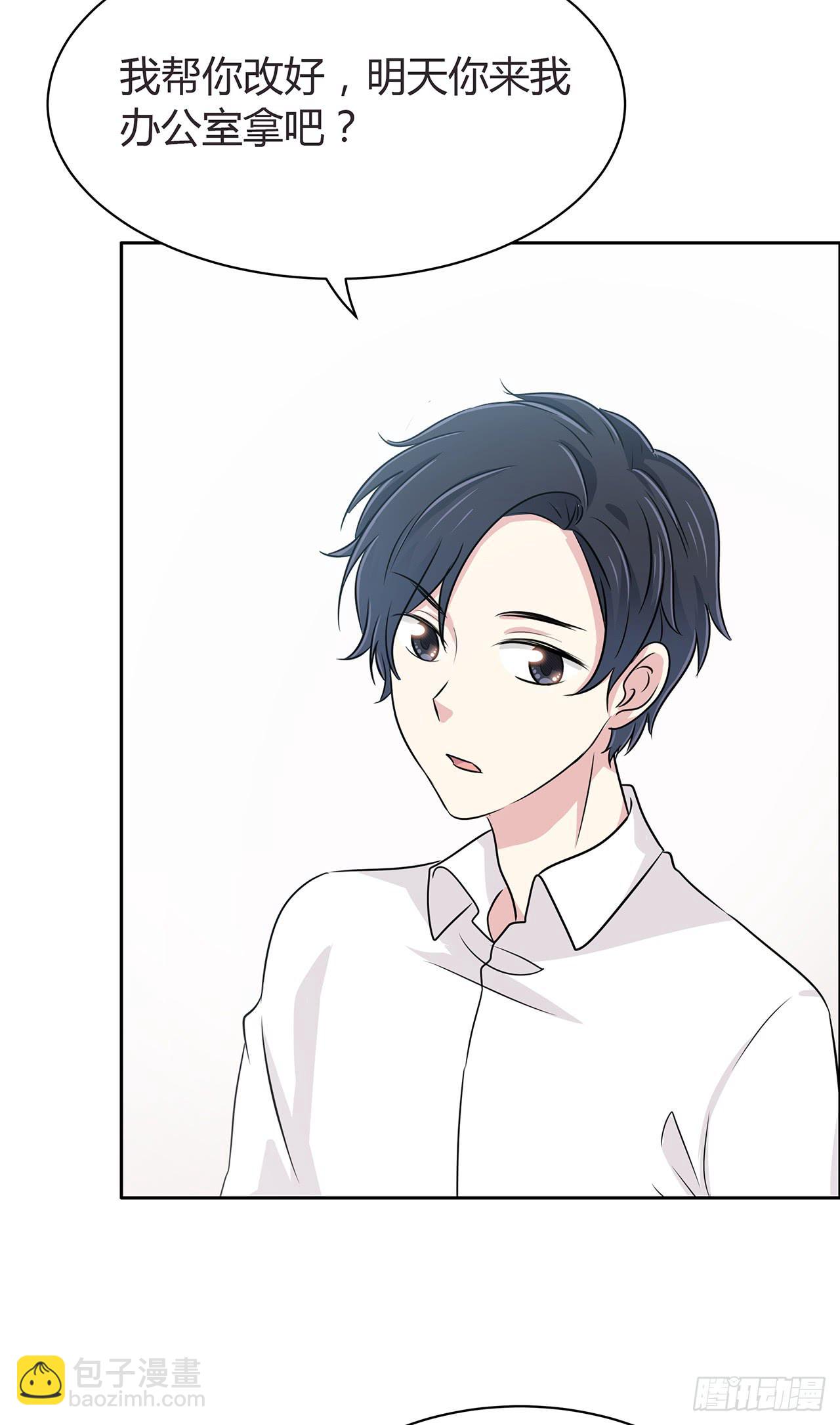 为什么你总是那么引人注意？-第41话