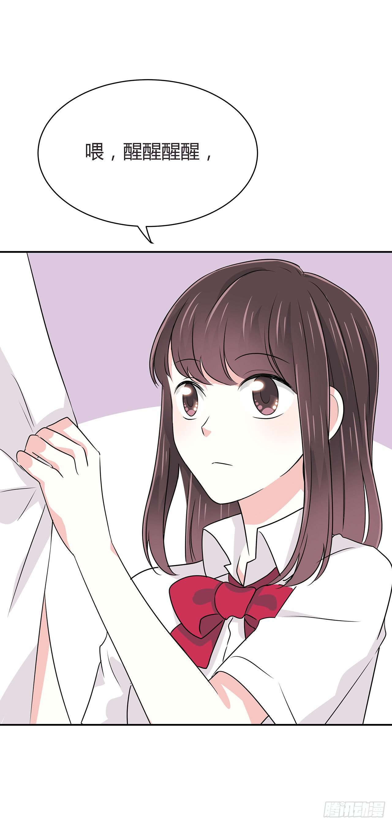 为什么你总是那么引人注意？-第41话