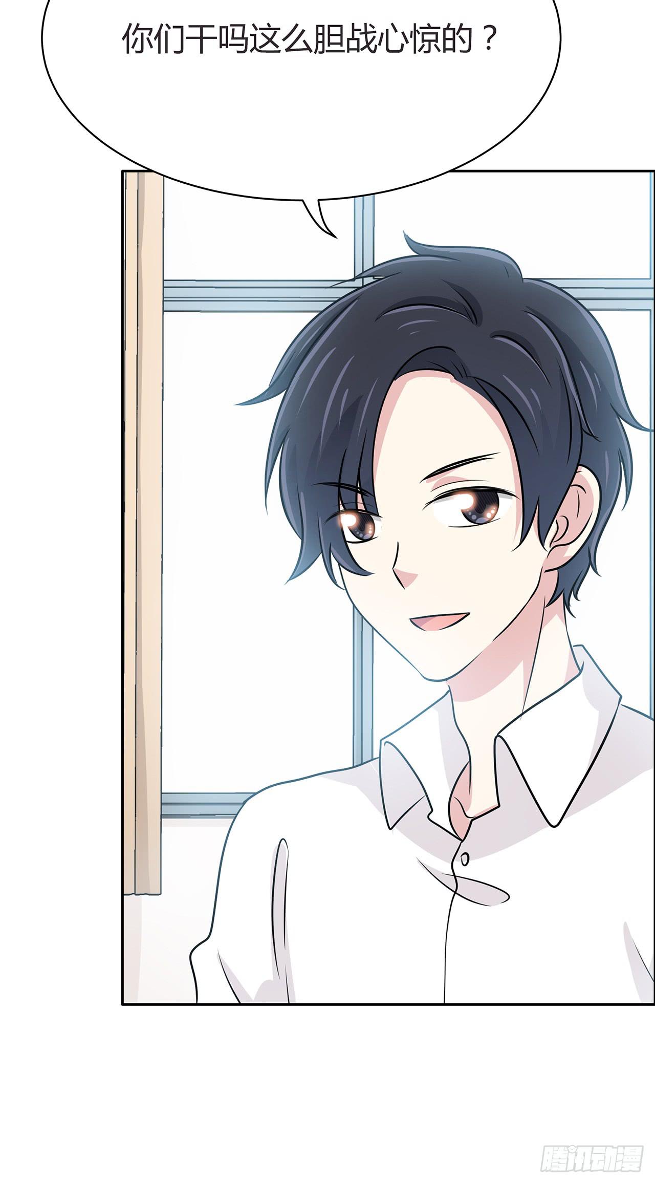 为什么你总是那么引人注意？-第41话