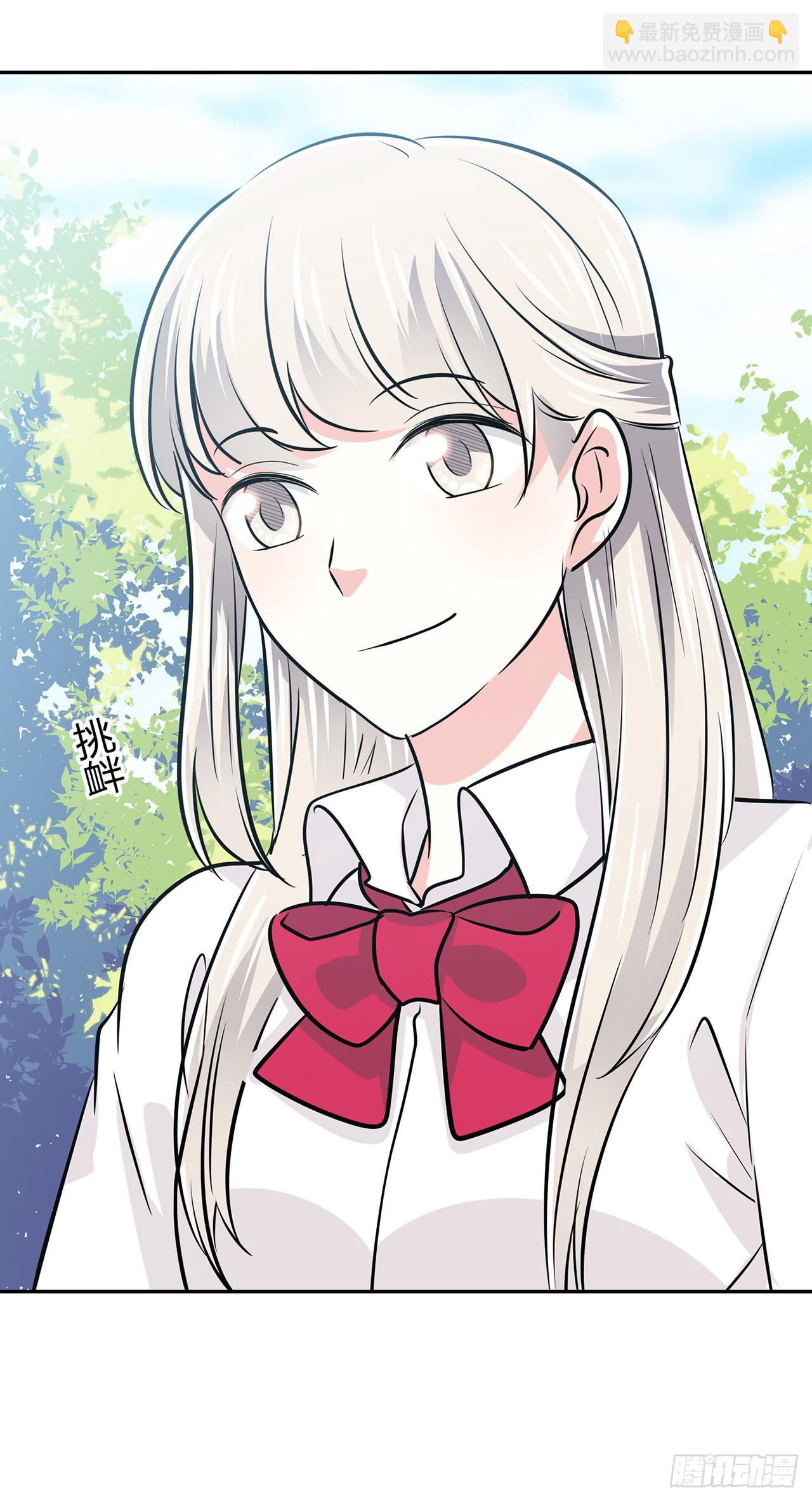 羞辱(1/2)-第43话