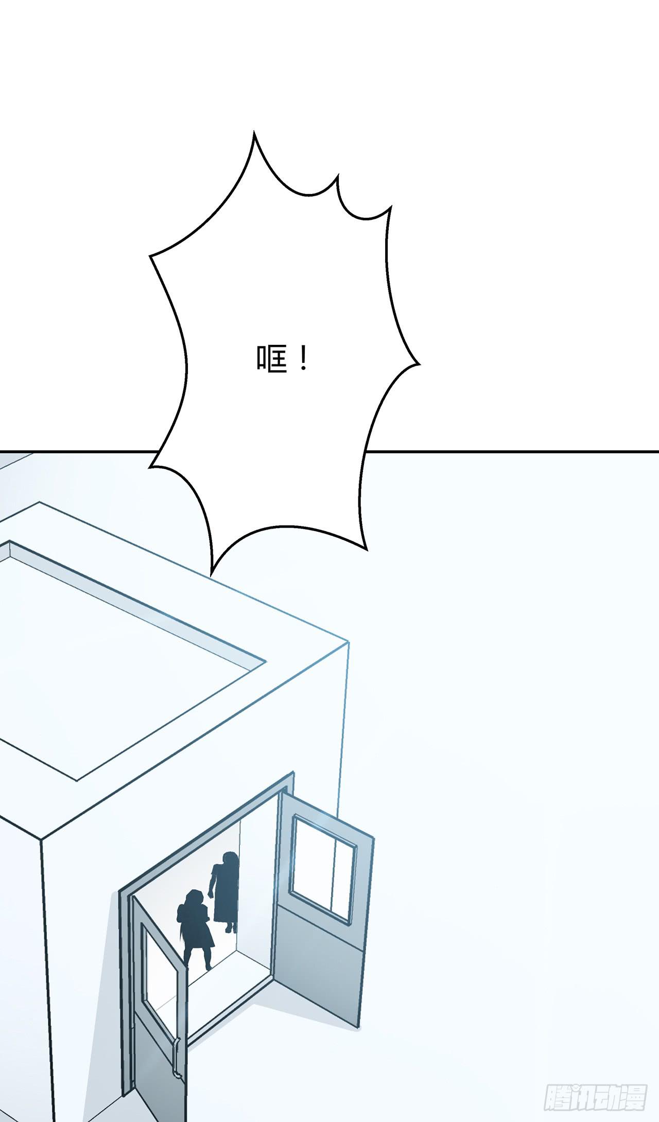 袁老师(1/2)-第45话