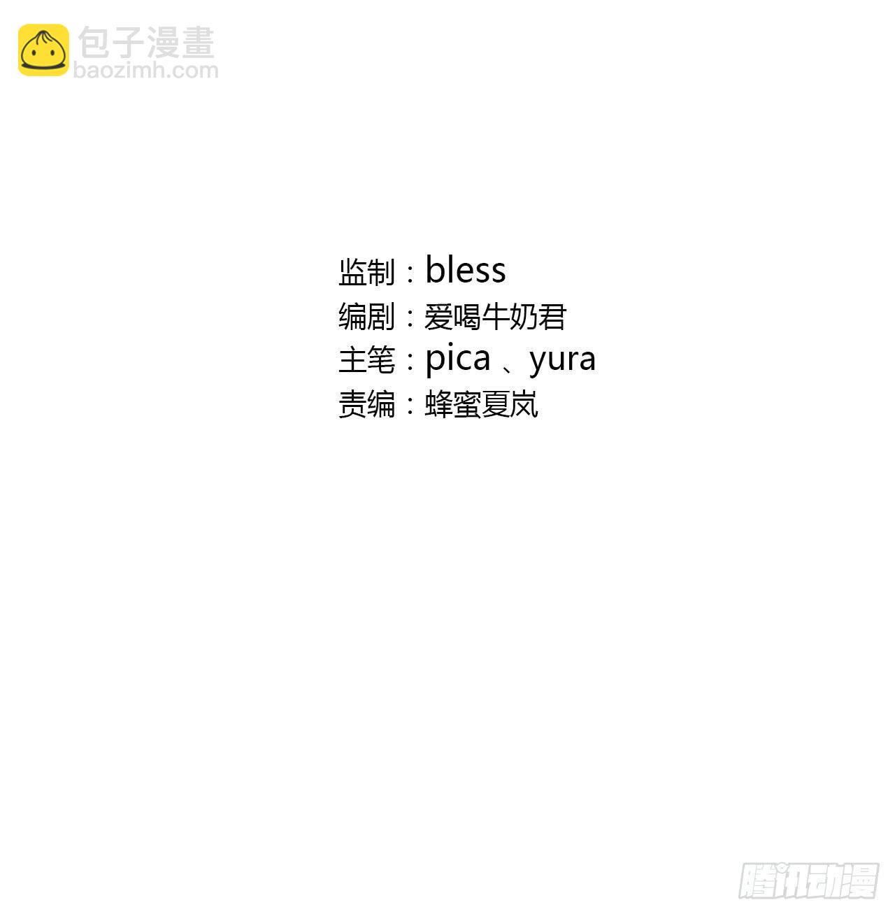 袁老师(1/2)-第45话