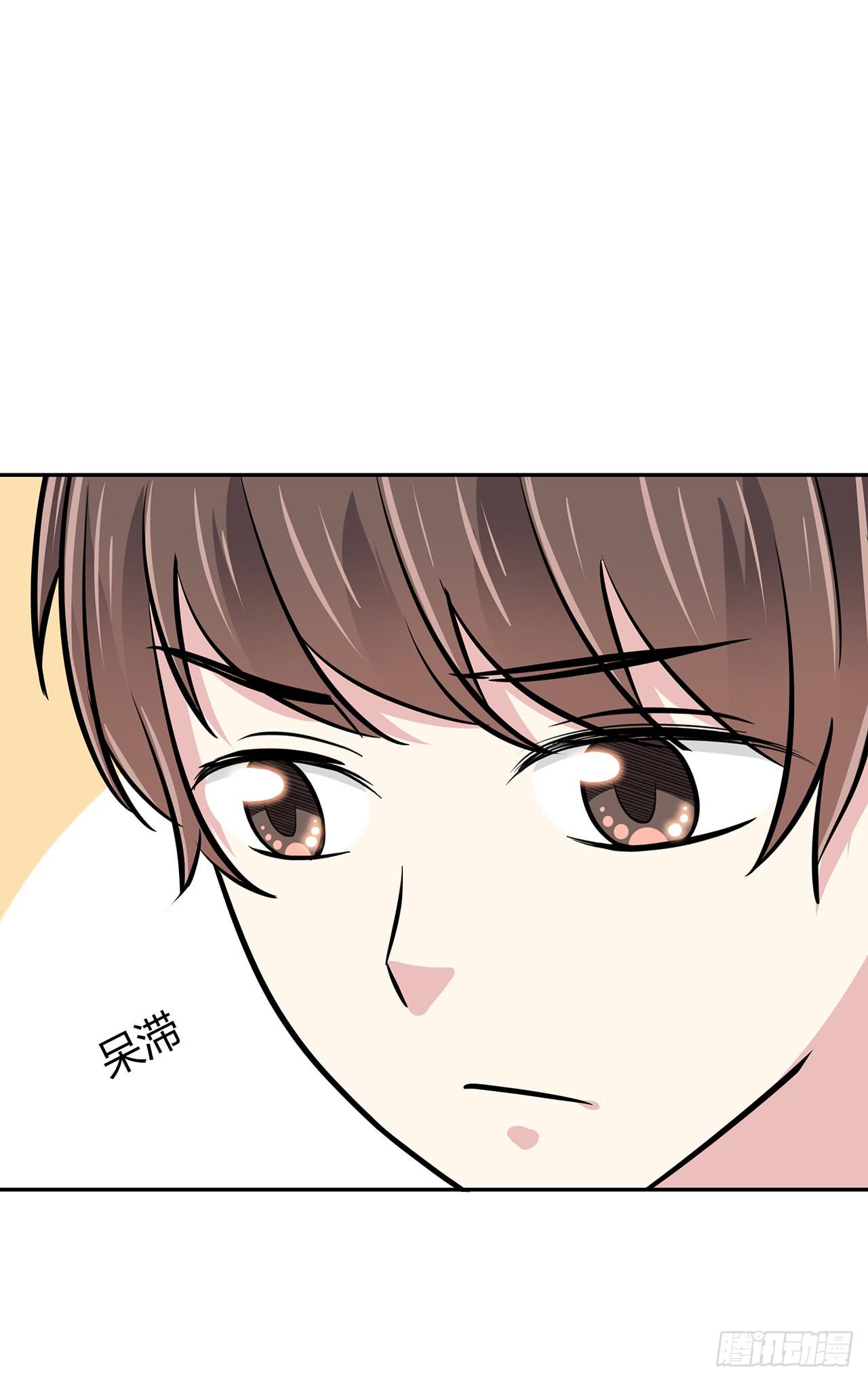 袁老师(1/2)-第45话