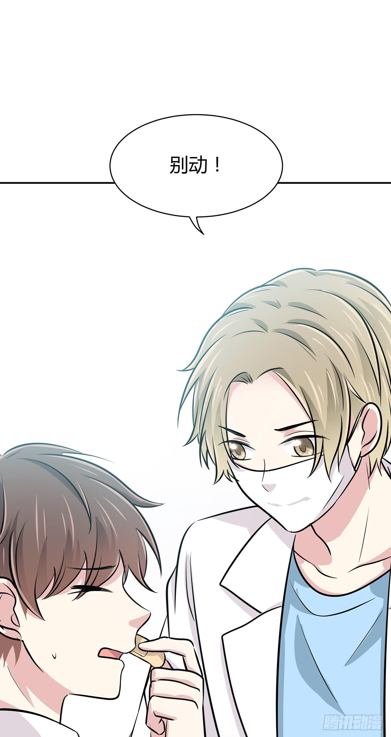 袁老师(1/2)-第45话