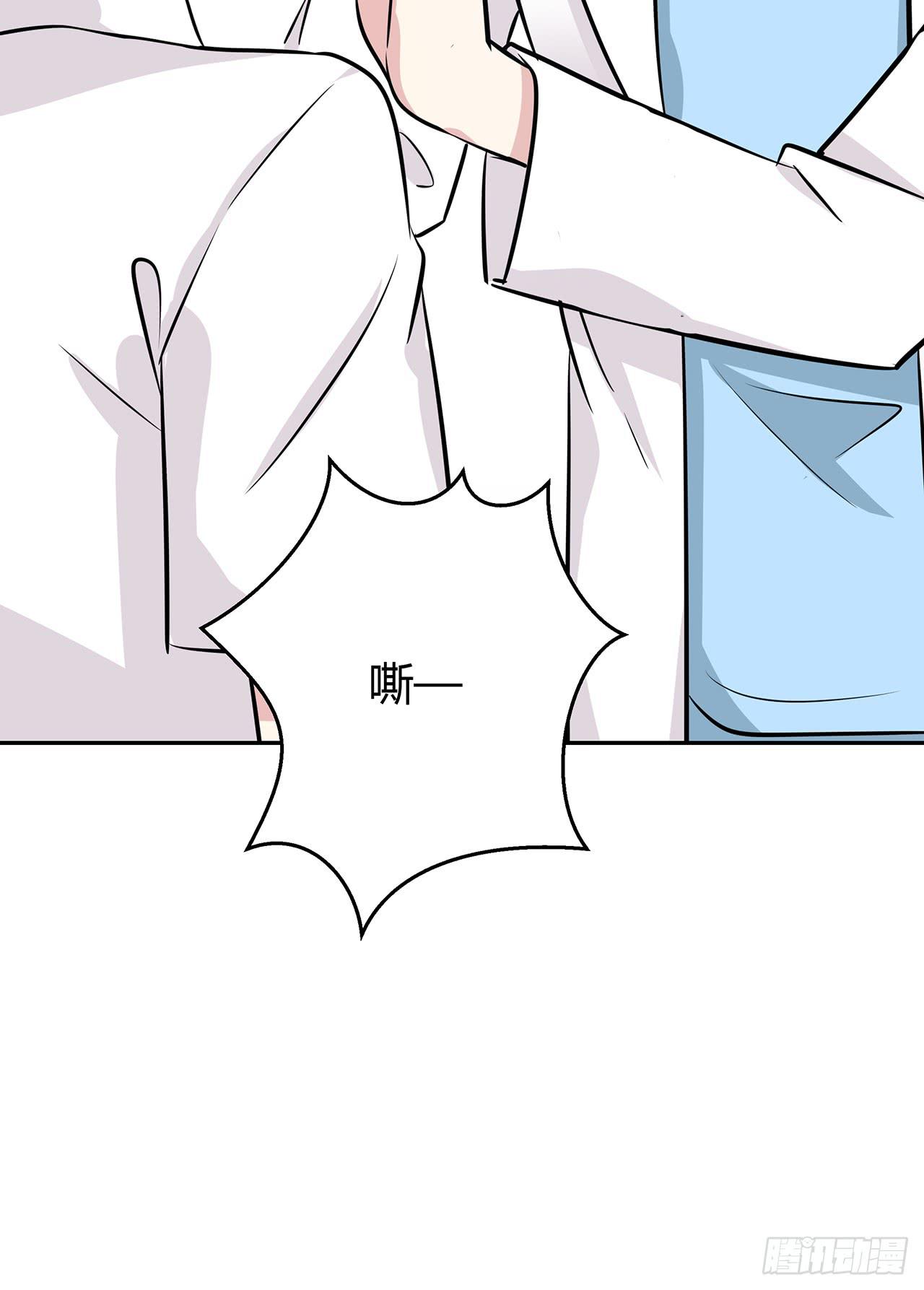 袁老师(1/2)-第45话