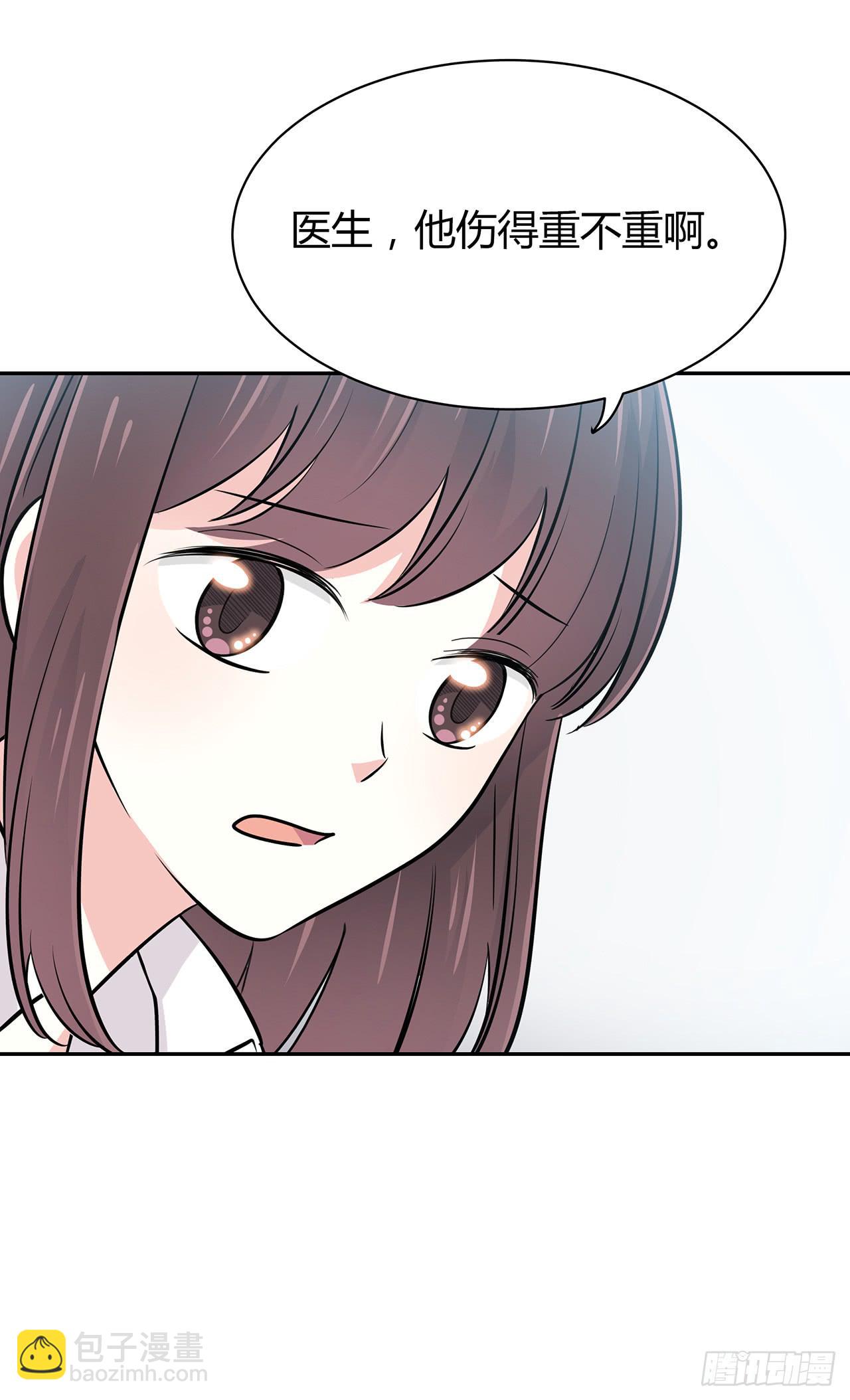 袁老师(1/2)-第45话