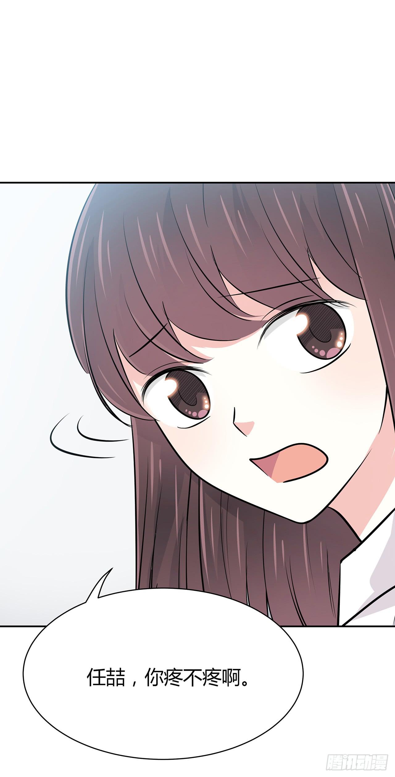 袁老师(1/2)-第45话