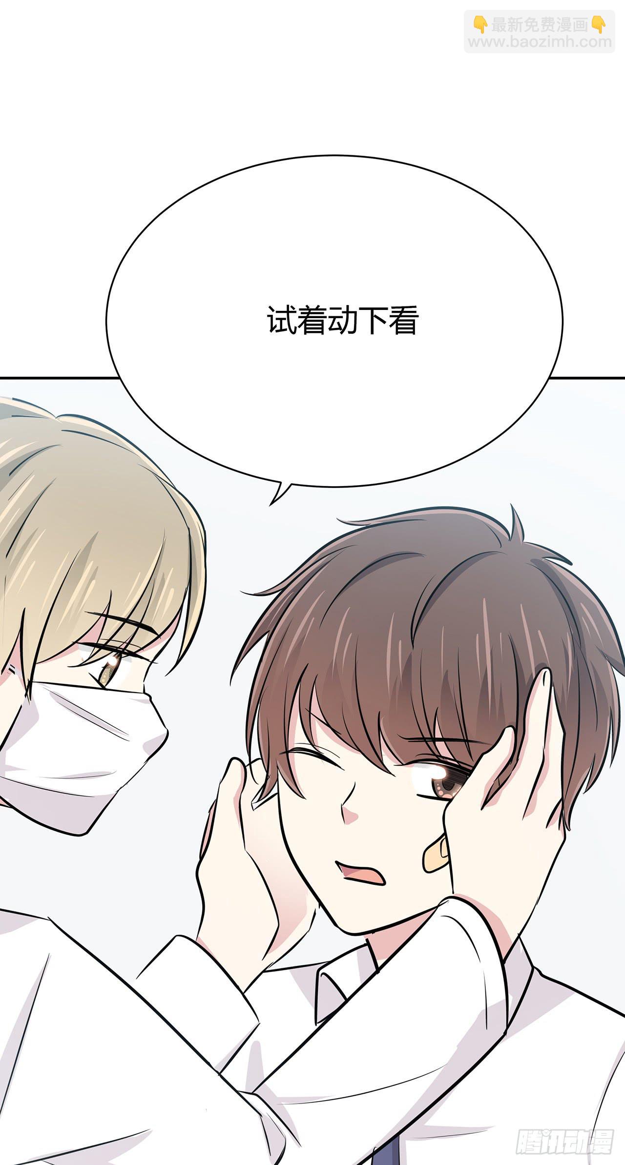 袁老师(1/2)-第45话