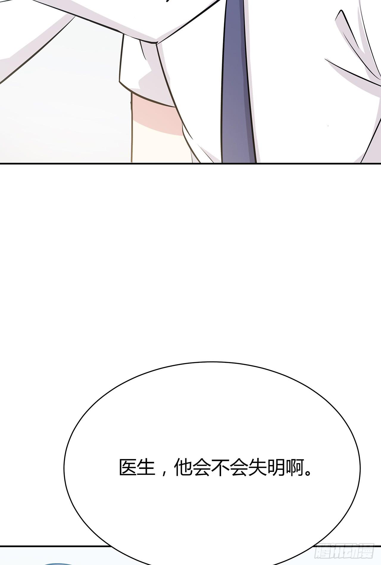 袁老师(1/2)-第45话