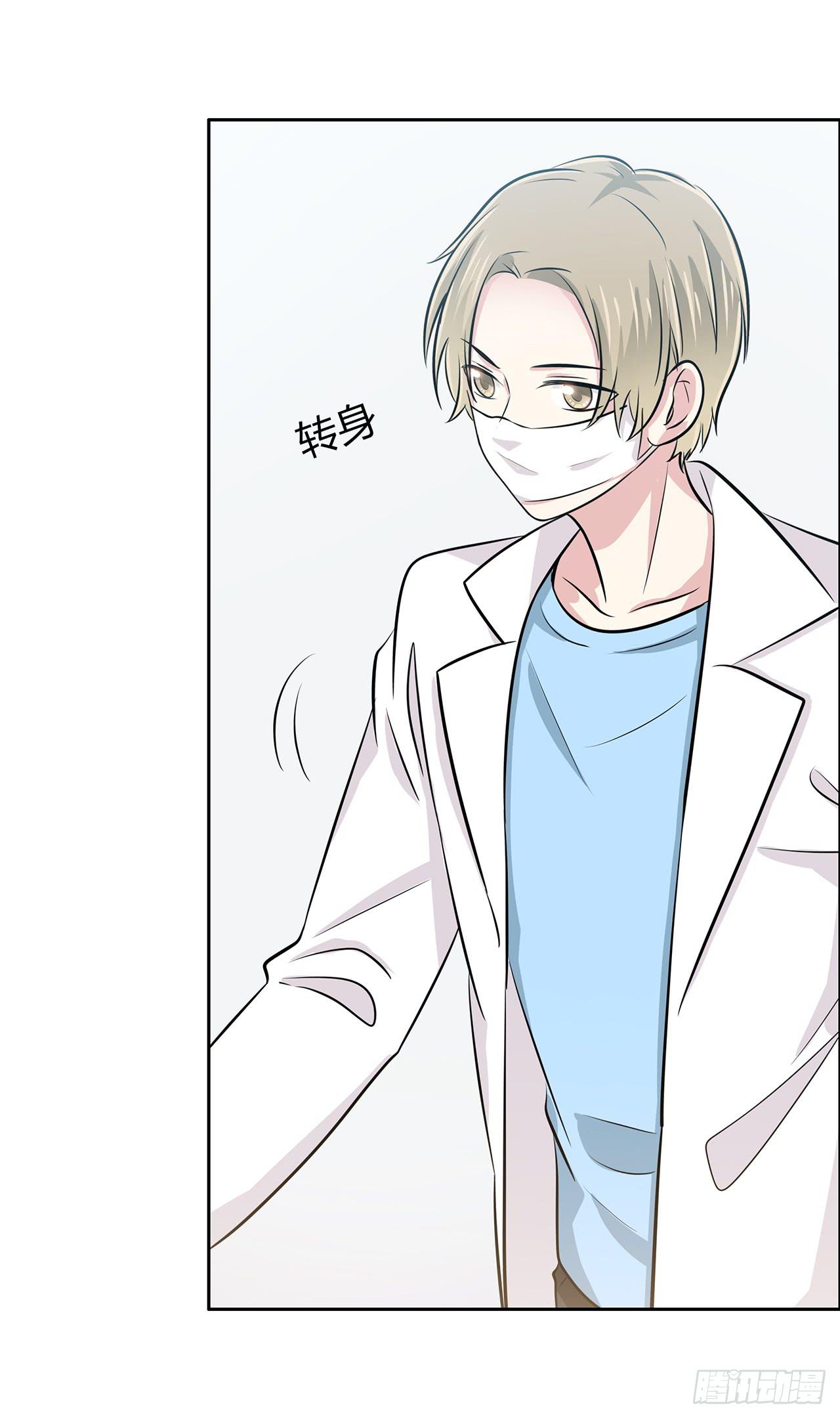 袁老师(1/2)-第45话