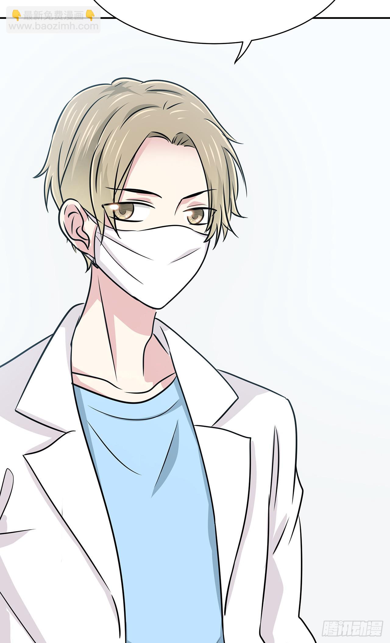 袁老师(1/2)-第45话