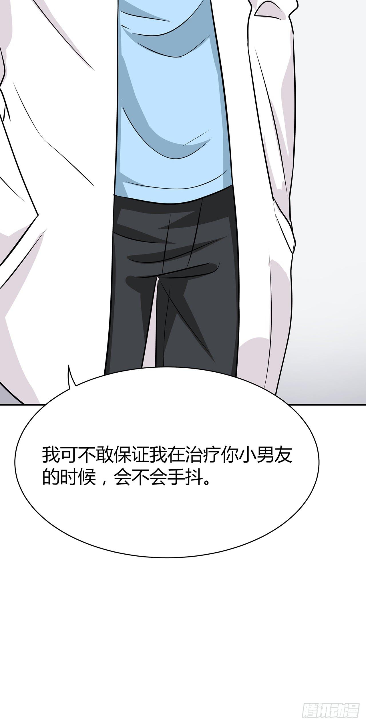 袁老师(1/2)-第45话