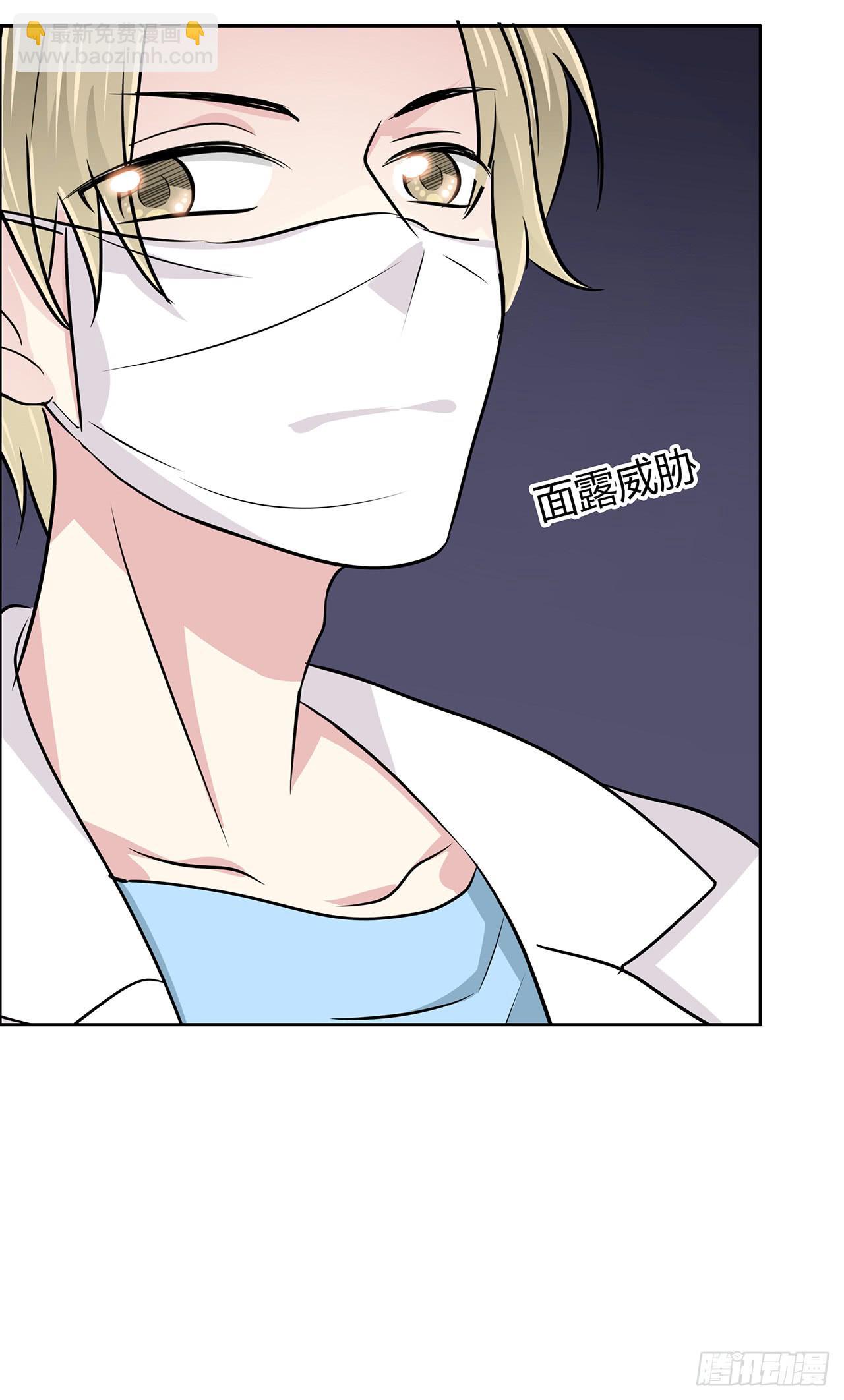 袁老师(1/2)-第45话