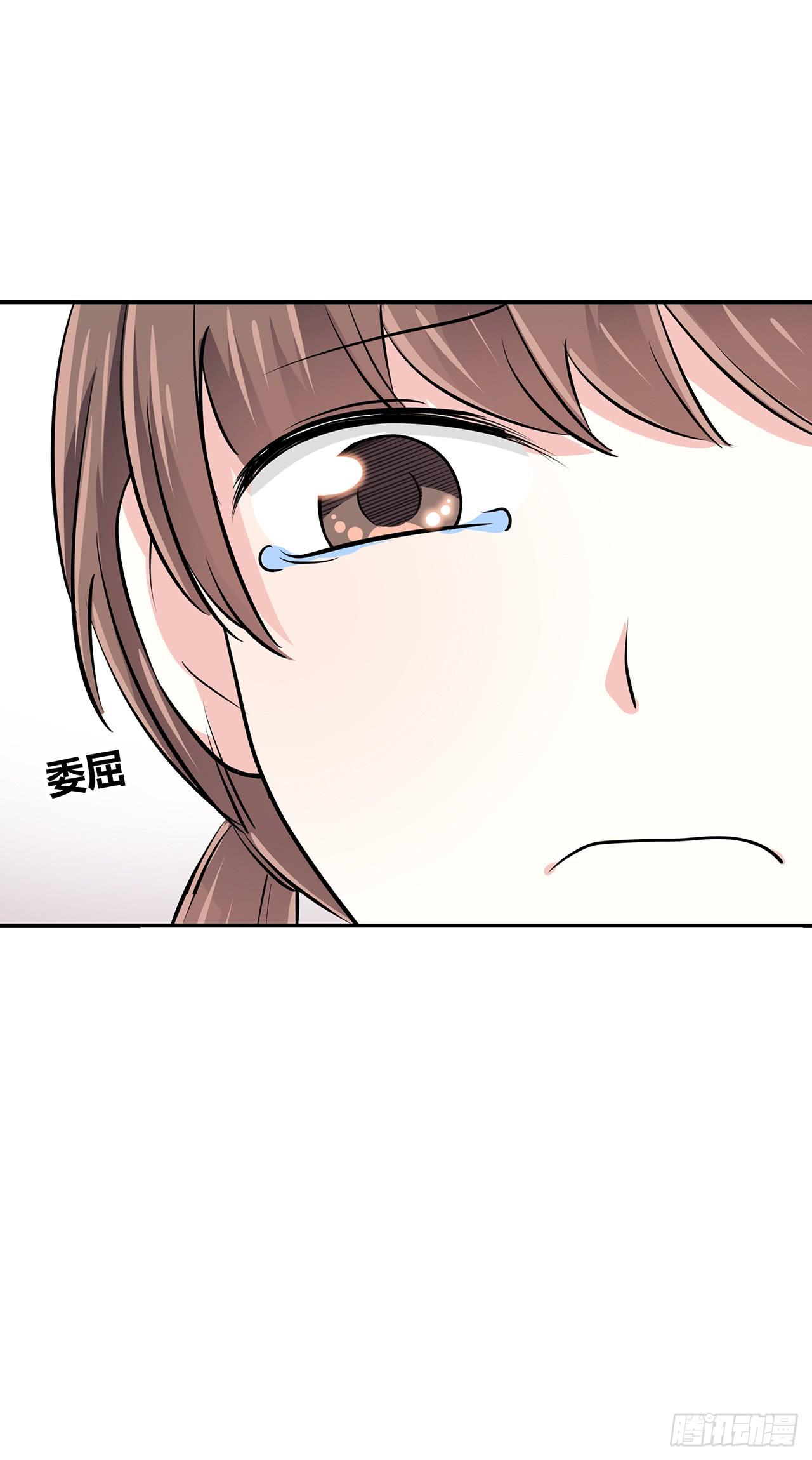 袁老师(1/2)-第45话