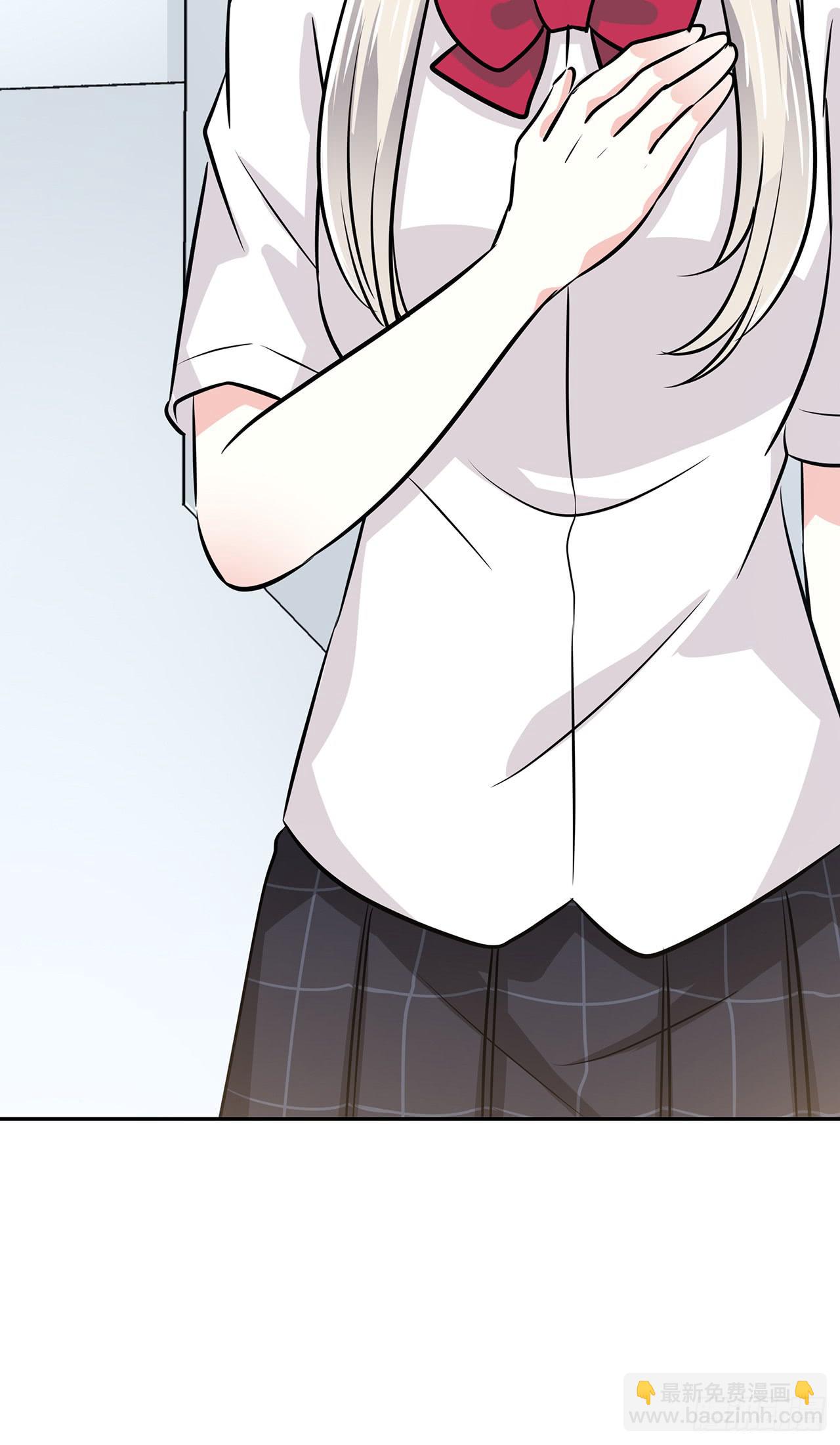 无知少女遇上了戏精(1/2)-第47话