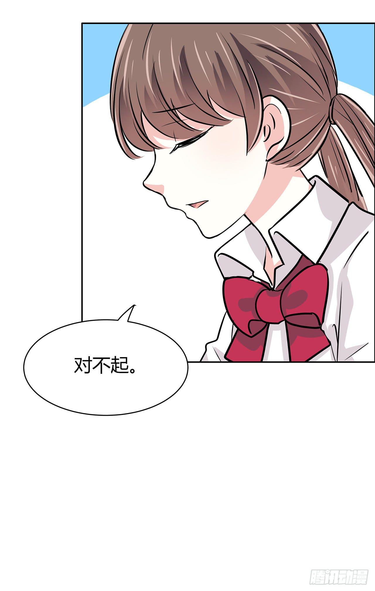 无知少女遇上了戏精(1/2)-第47话