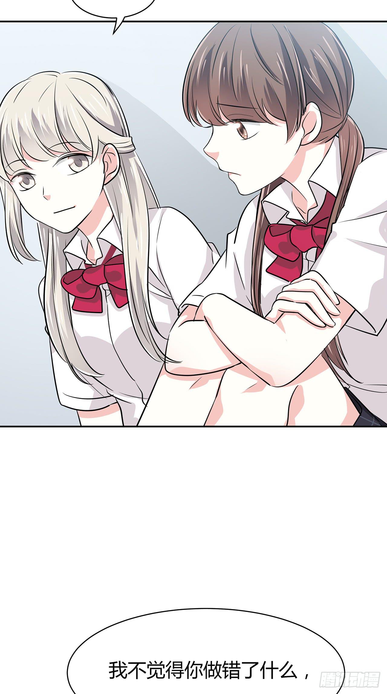 无知少女遇上了戏精(1/2)-第47话