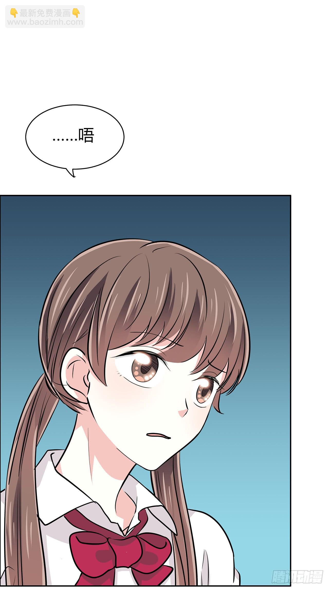 无知少女遇上了戏精(1/2)-第47话