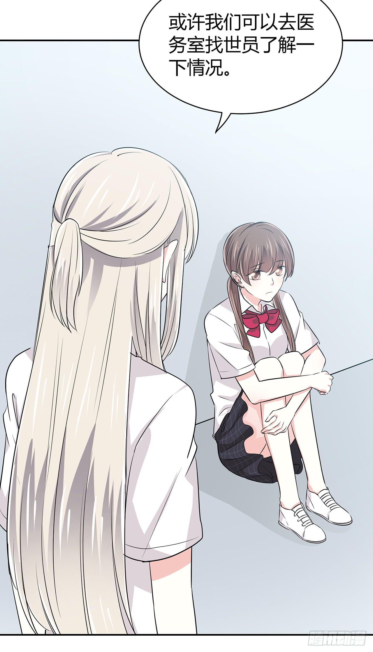 无知少女遇上了戏精(1/2)-第47话