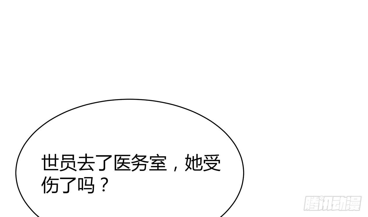 无知少女遇上了戏精(1/2)-第47话