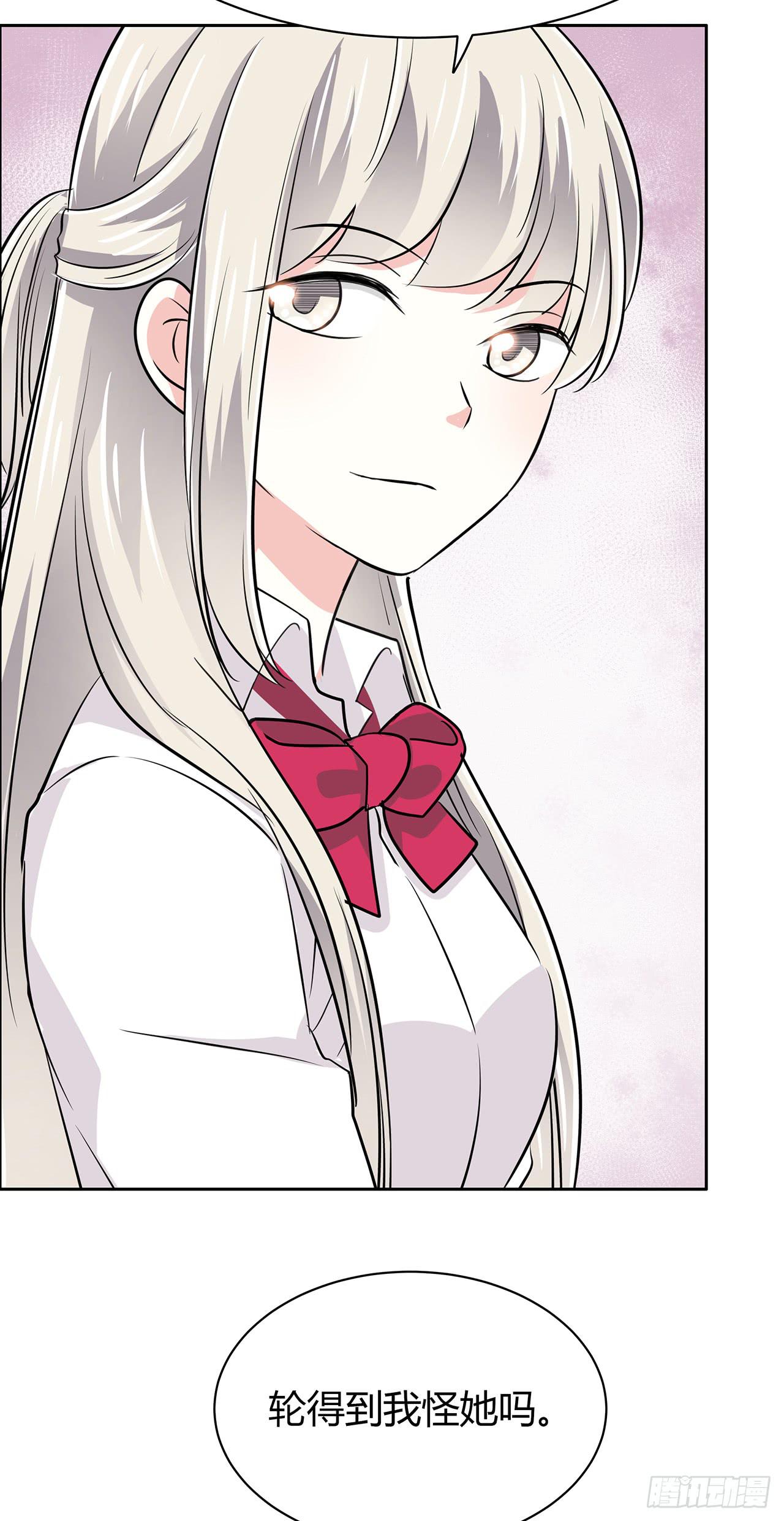 无知少女遇上了戏精(1/2)-第47话