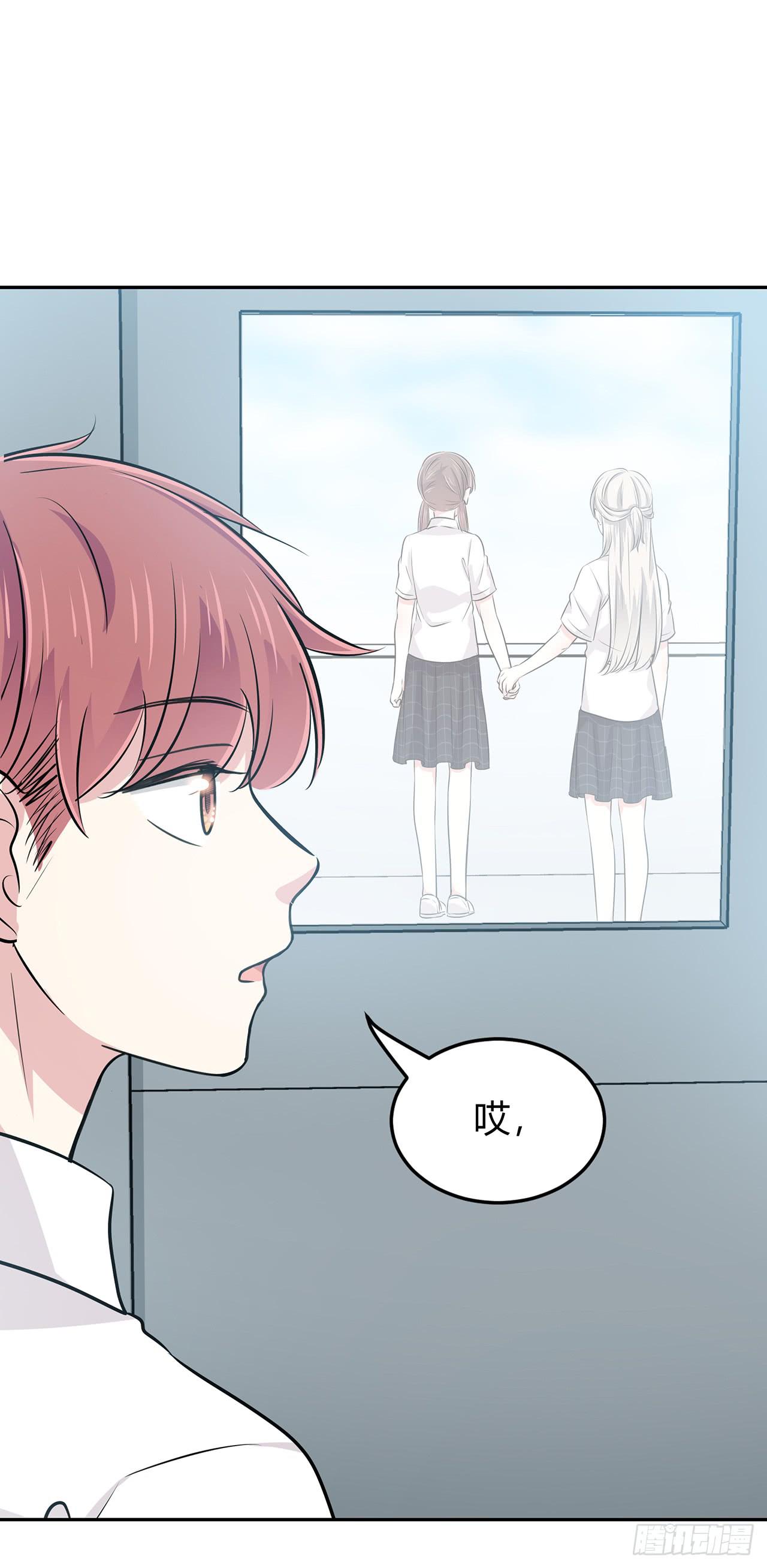 无知少女遇上了戏精(1/2)-第47话