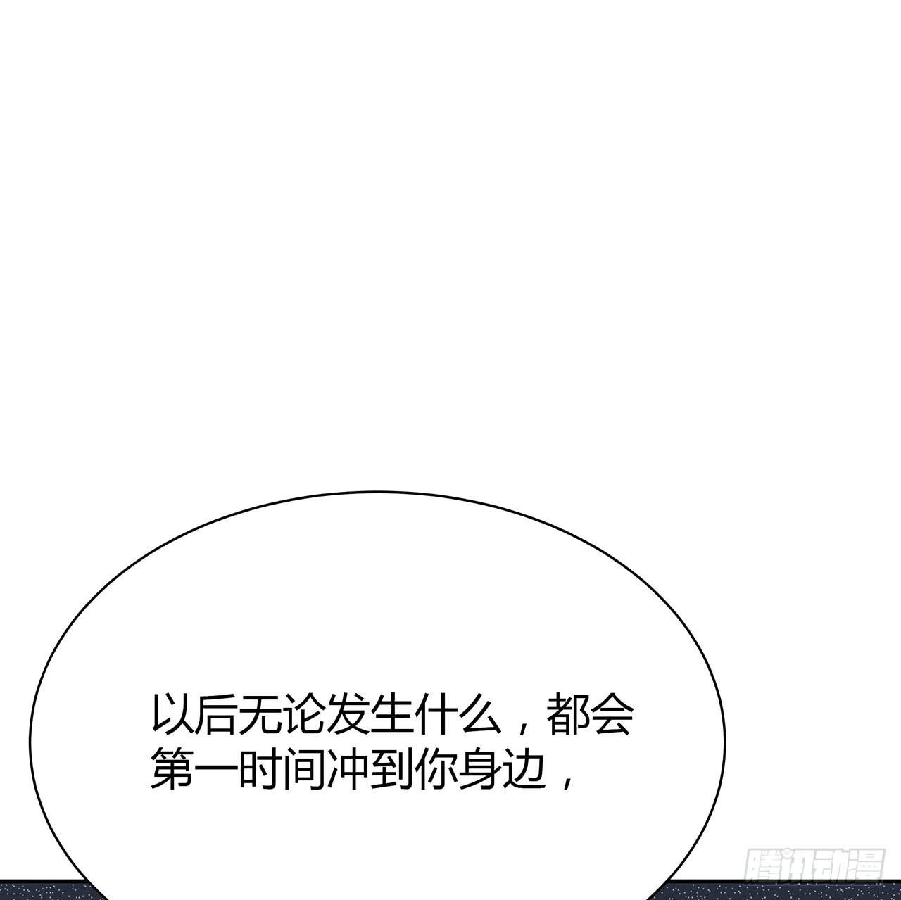 戏演得不错嘛(1/3)-第51话