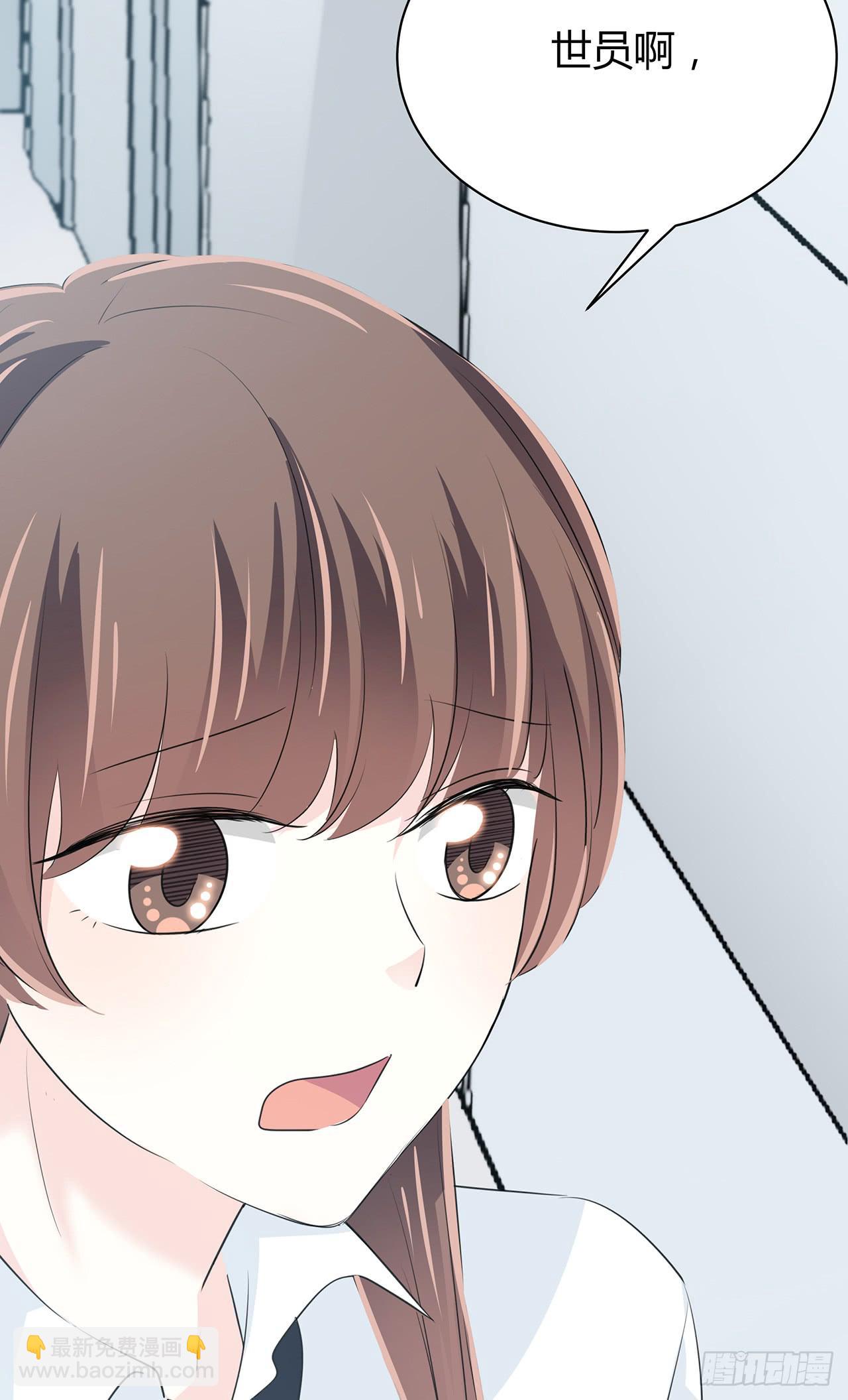 戏演得不错嘛(1/3)-第51话