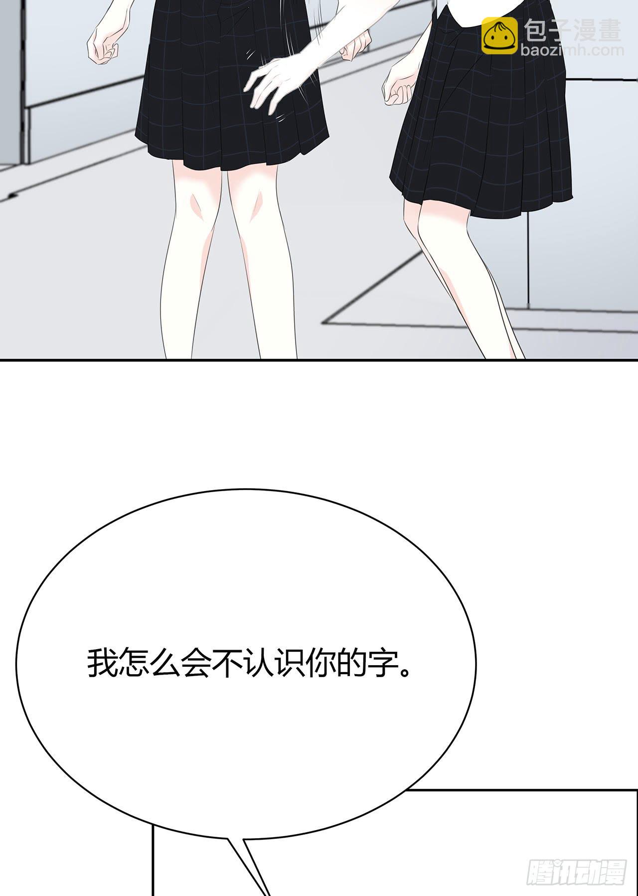 戏演得不错嘛(1/3)-第51话