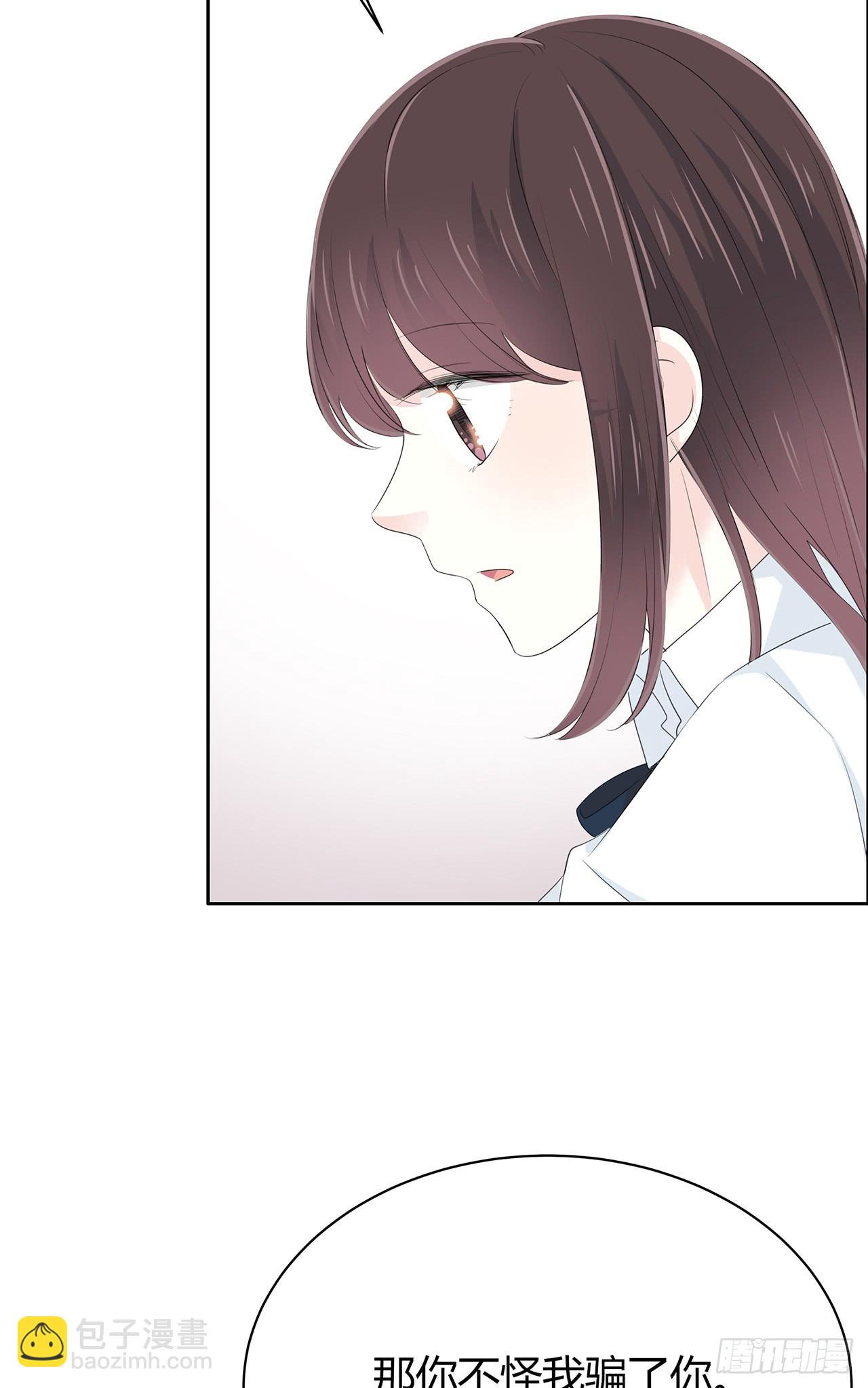 戏演得不错嘛(1/3)-第51话