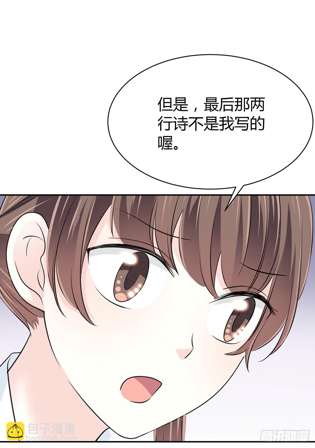 戏演得不错嘛(1/3)-第51话