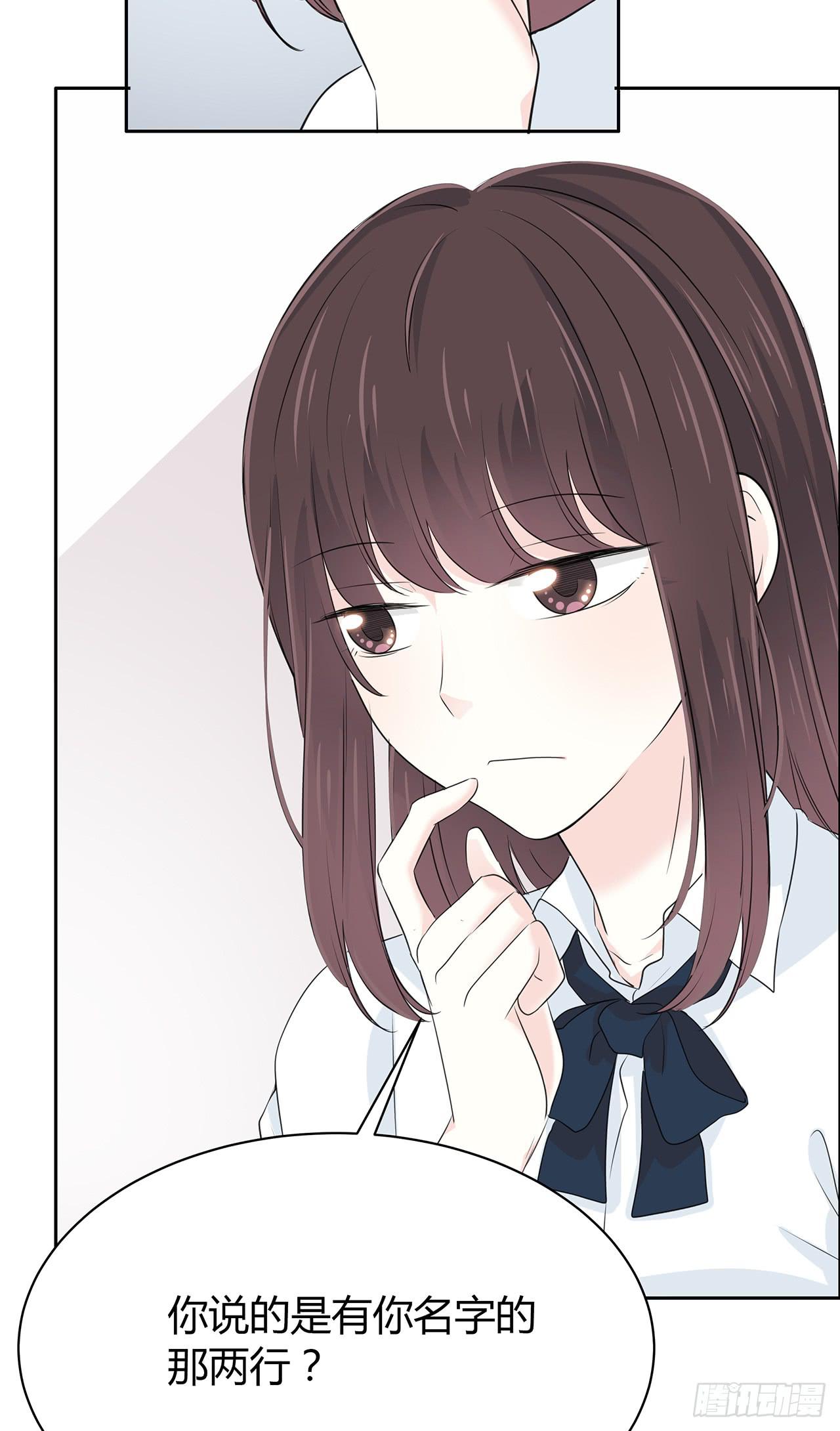 戏演得不错嘛(1/3)-第51话