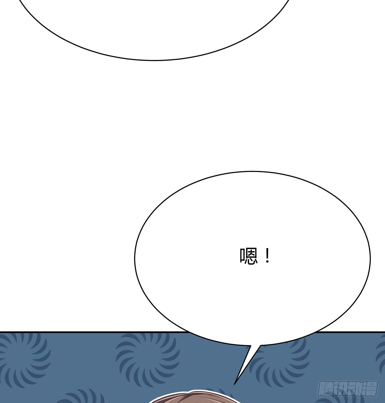 戏演得不错嘛(1/3)-第51话