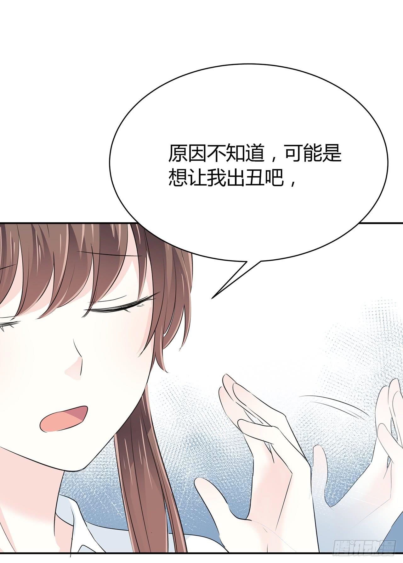 戏演得不错嘛(1/3)-第51话