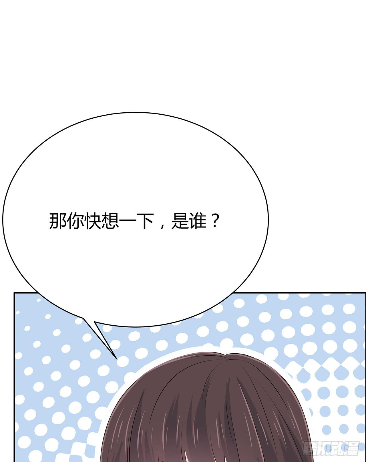 戏演得不错嘛(1/3)-第51话