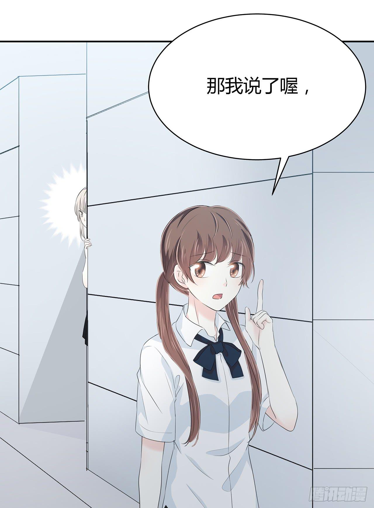 戏演得不错嘛(1/3)-第51话