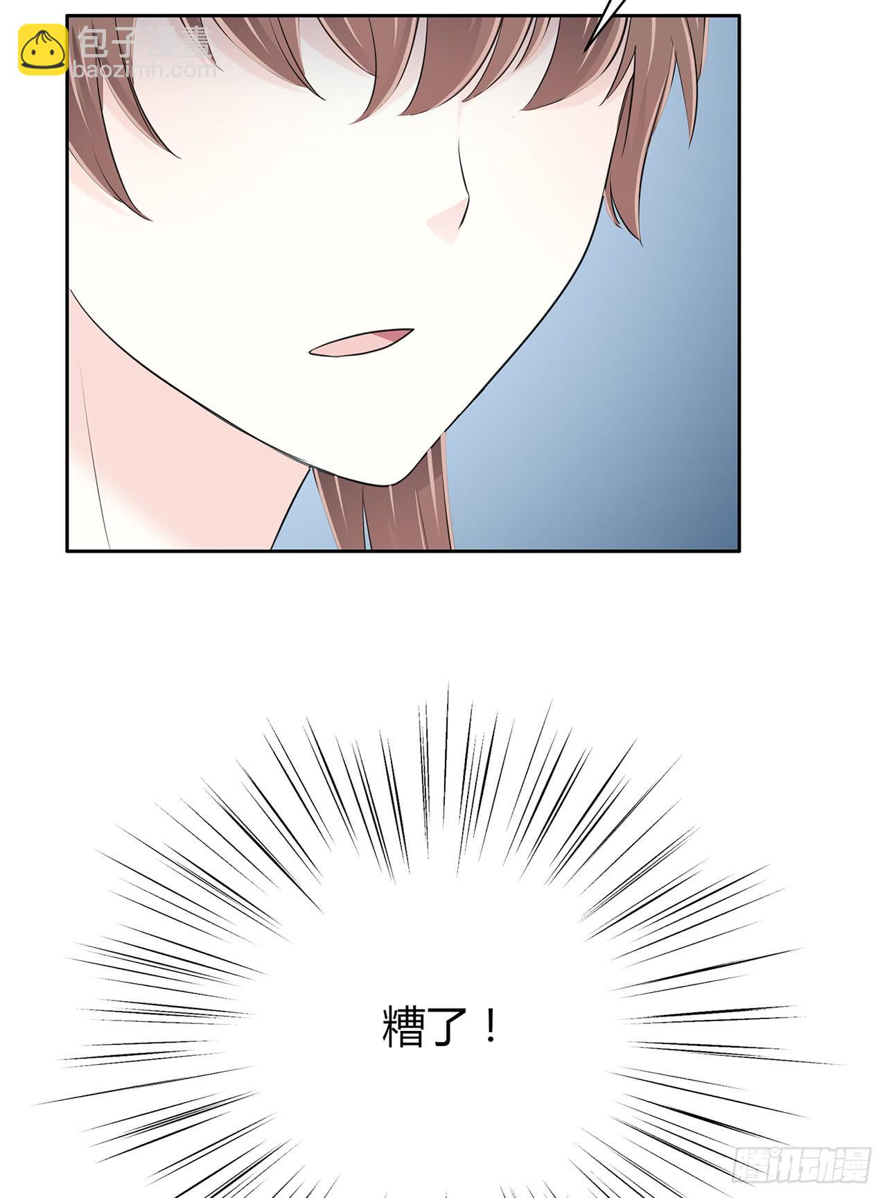 戏演得不错嘛(1/3)-第51话