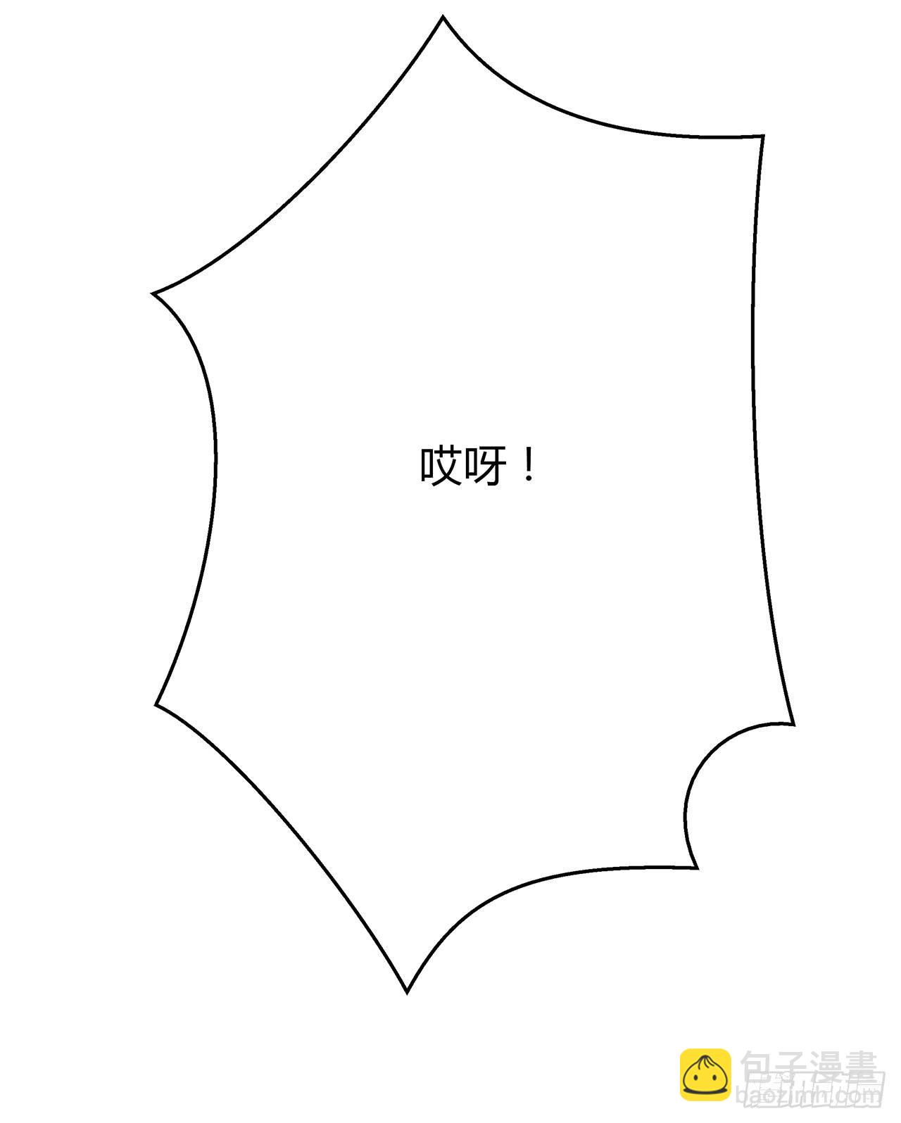 戏演得不错嘛(1/3)-第51话