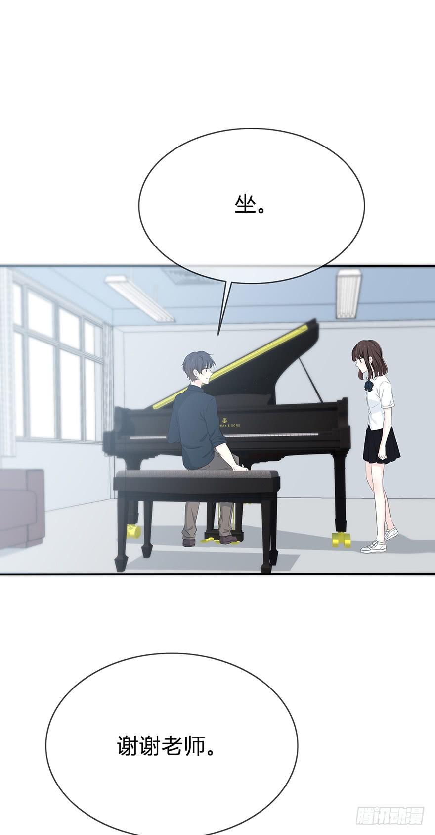 我拜托他撒个谎(1/2)-第53话