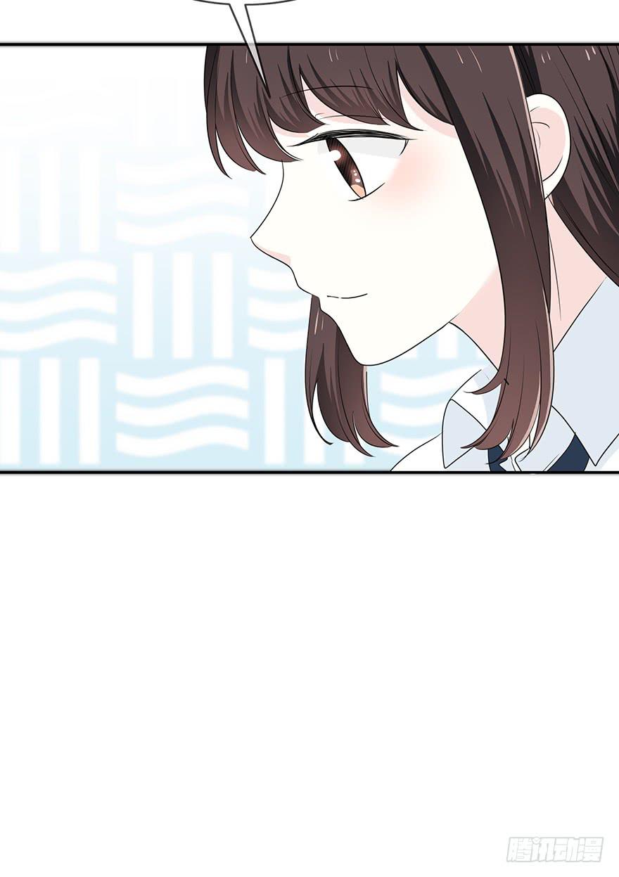 我拜托他撒个谎(1/2)-第53话