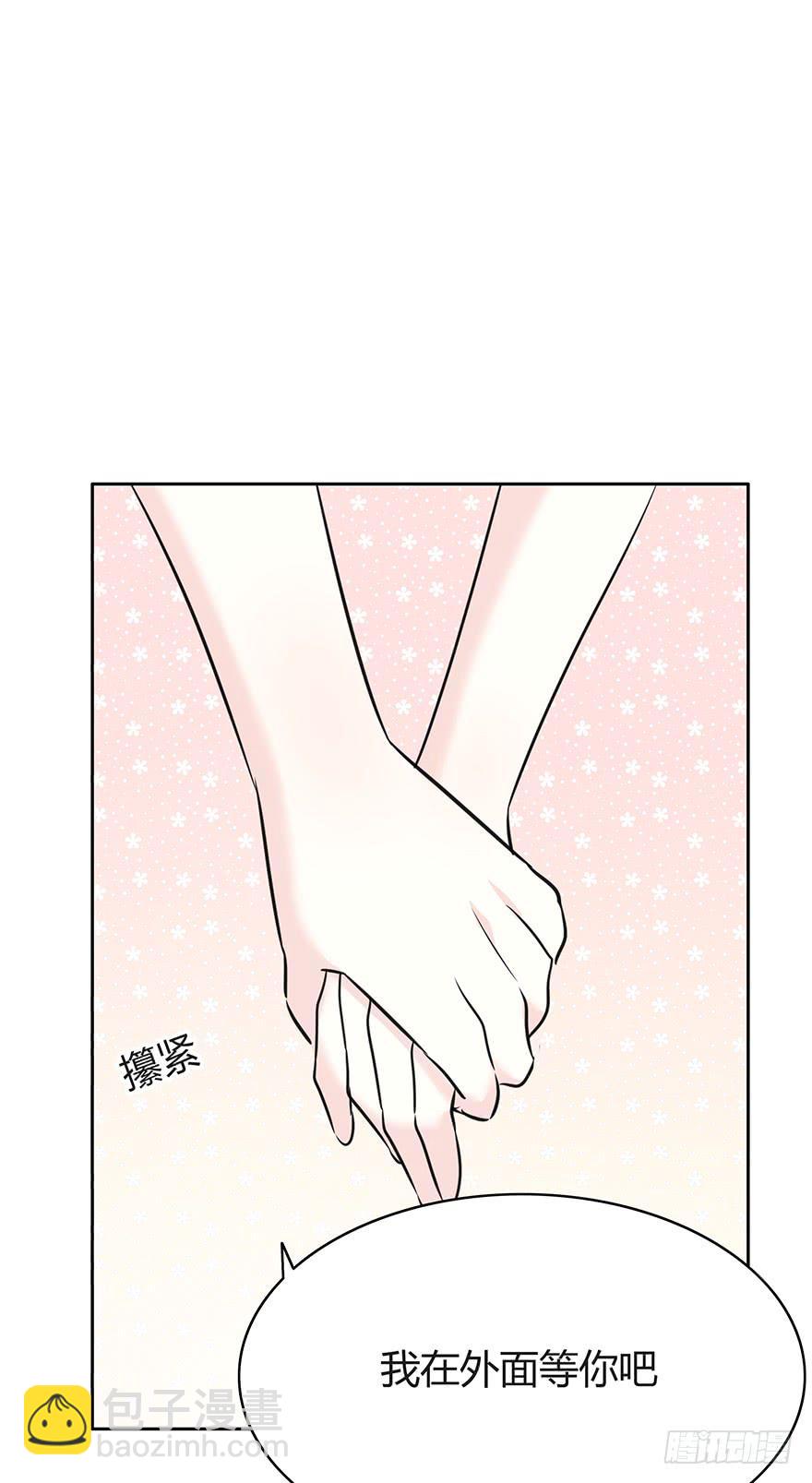 我拜托他撒个谎(1/2)-第53话