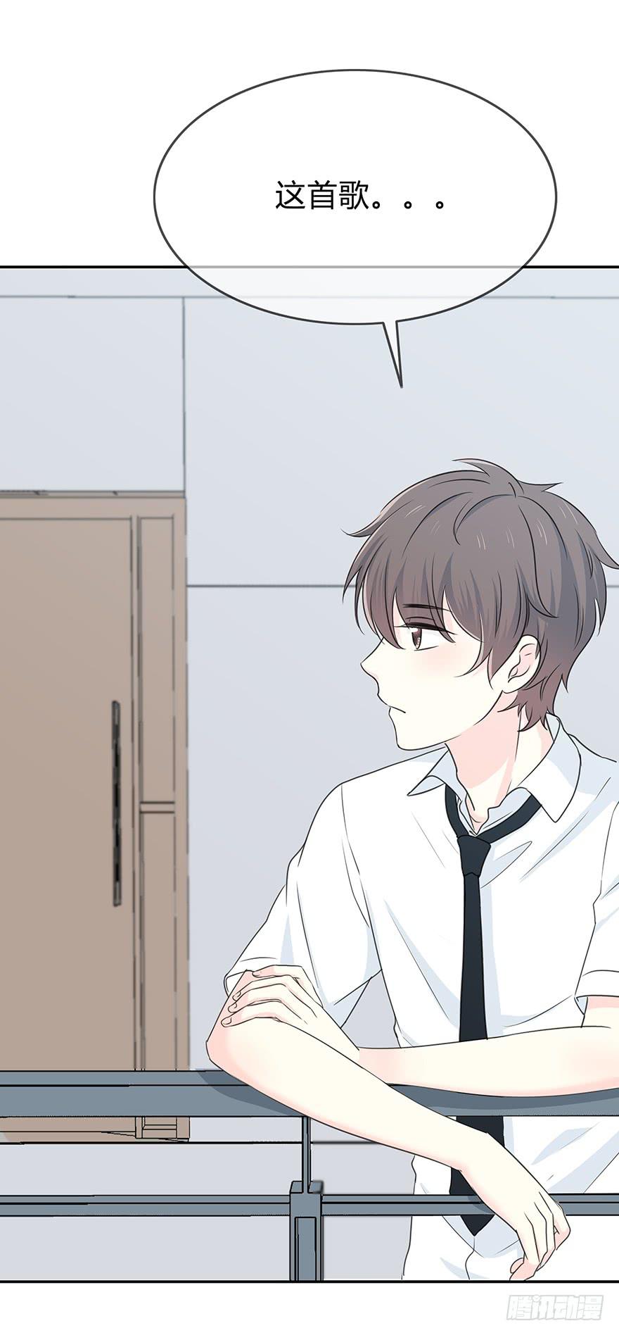 我拜托他撒个谎(1/2)-第53话