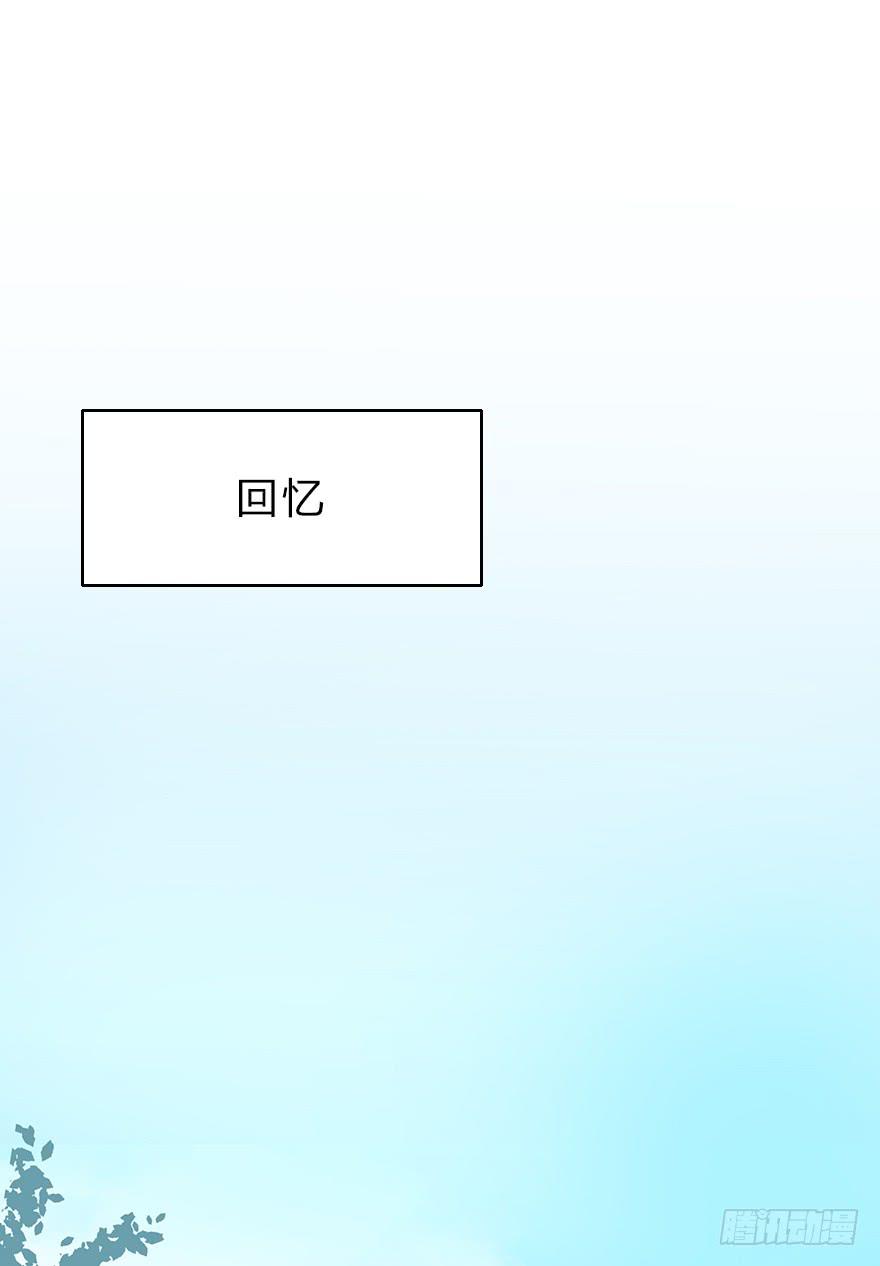 我拜托他撒个谎(1/2)-第53话