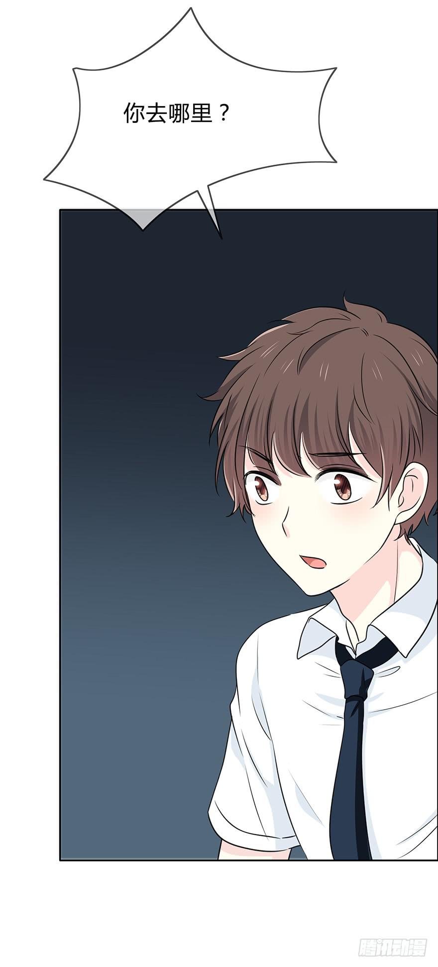 我拜托他撒个谎(1/2)-第53话