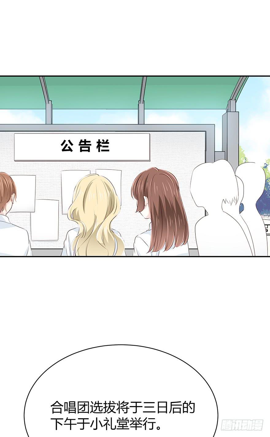 合唱团-第55话