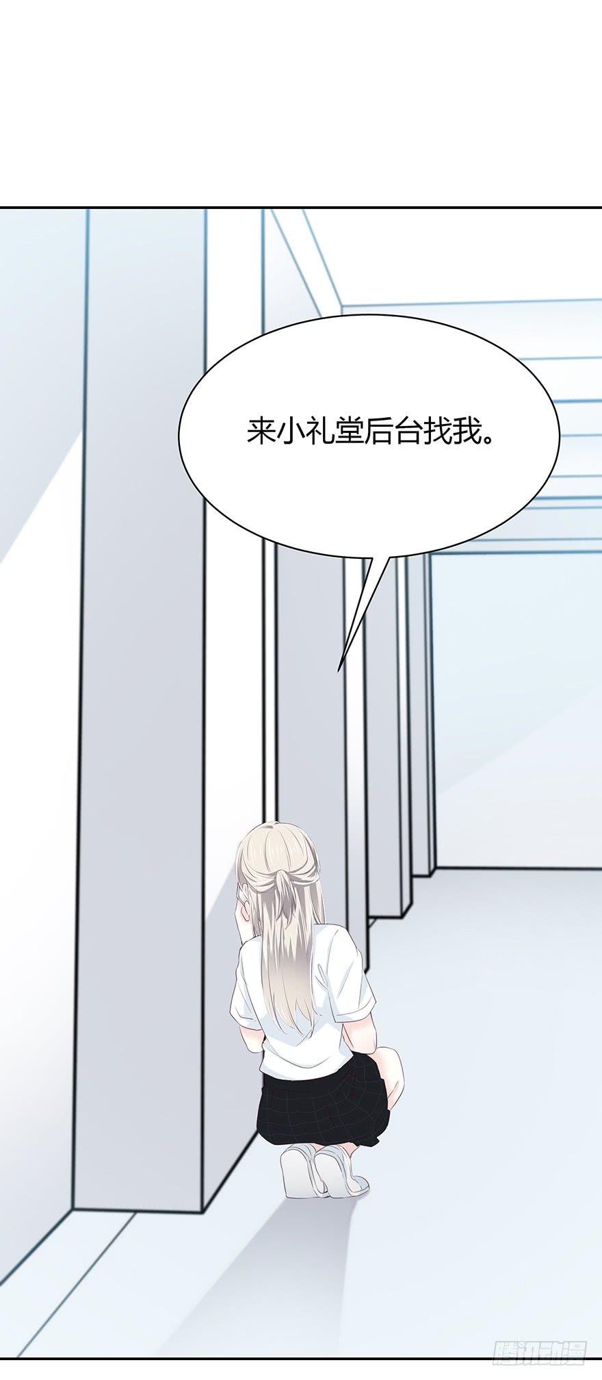 勇气(1/2)-第57话